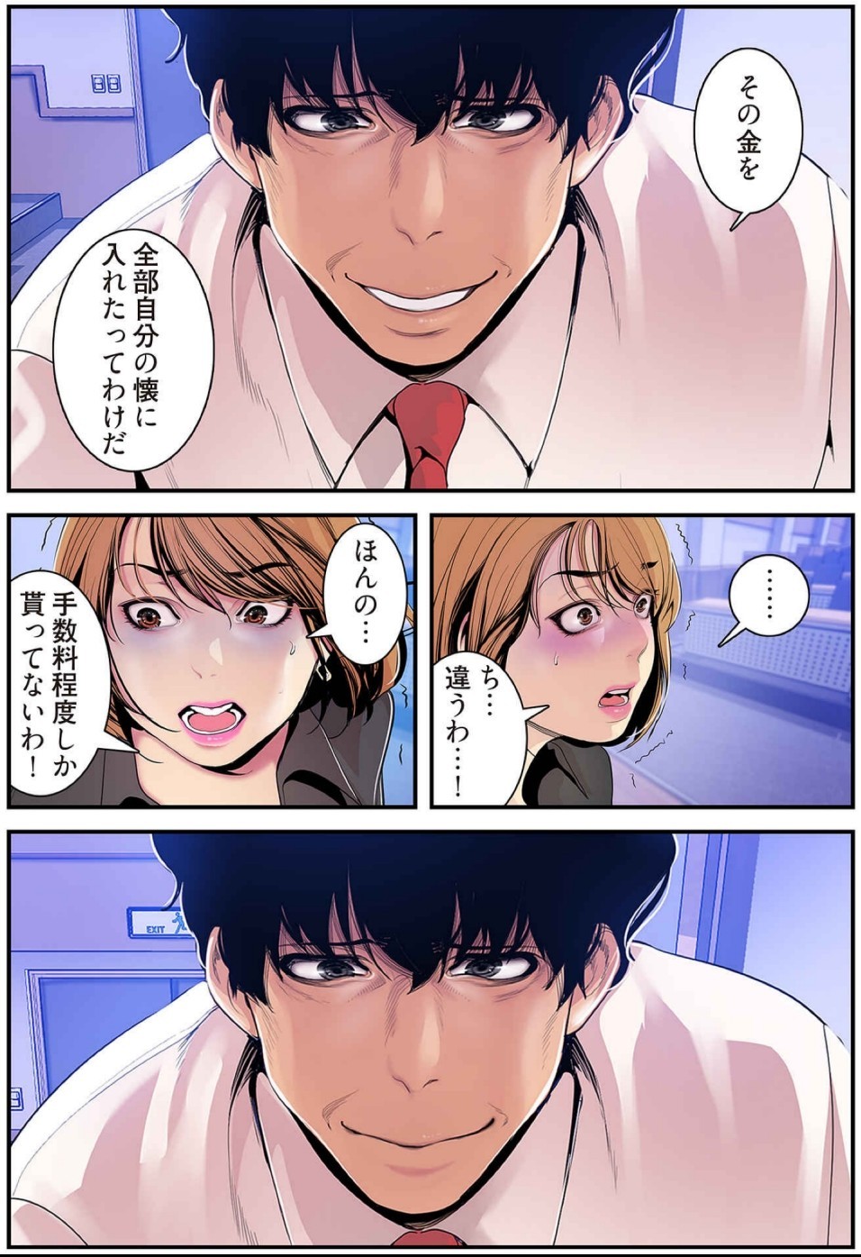 Page 179