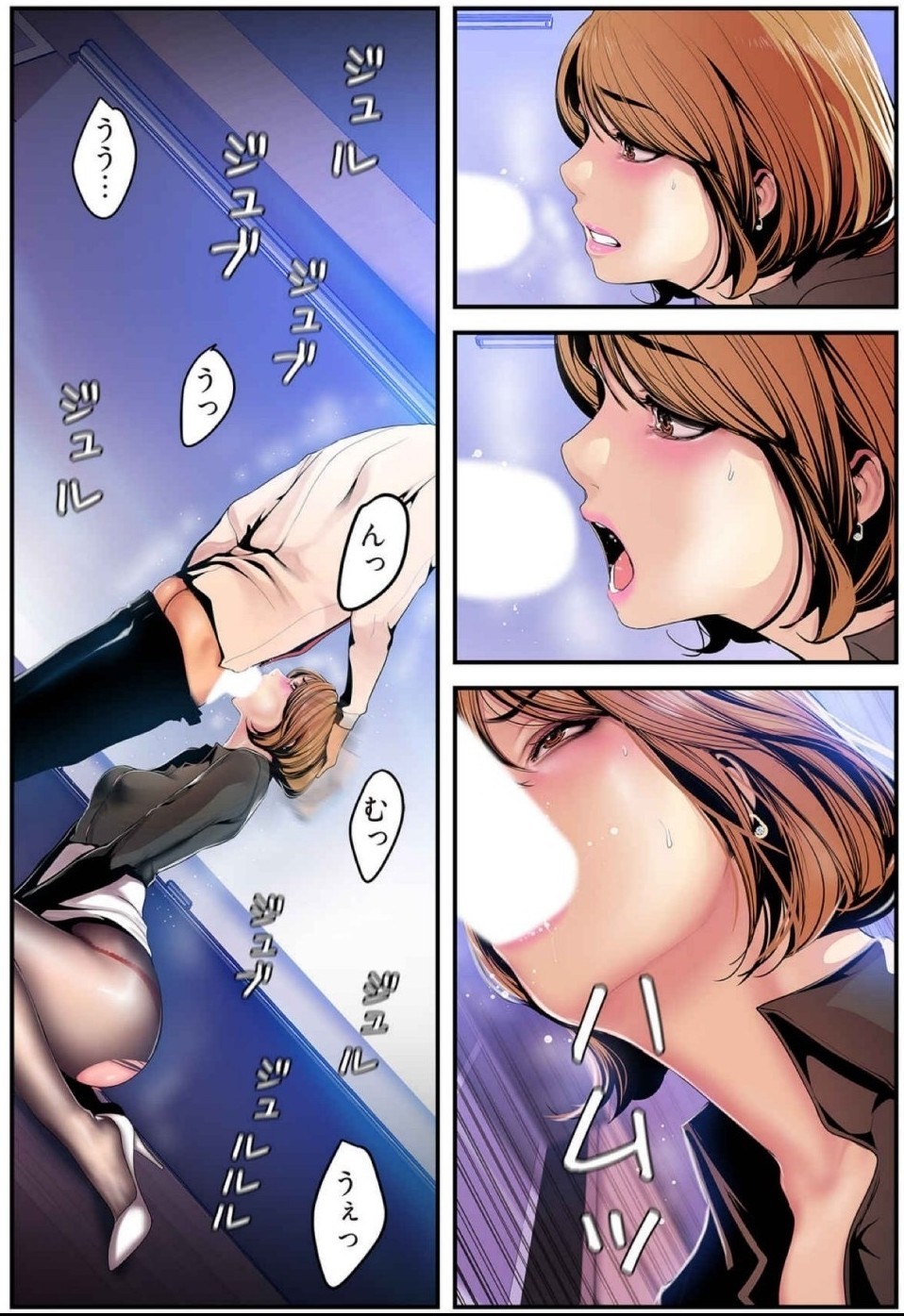 Page 181