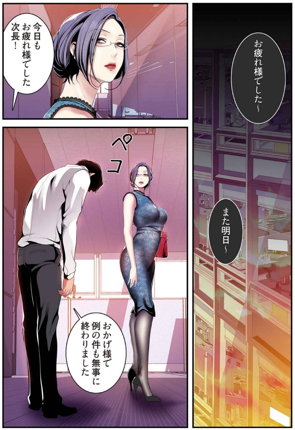 Page 191