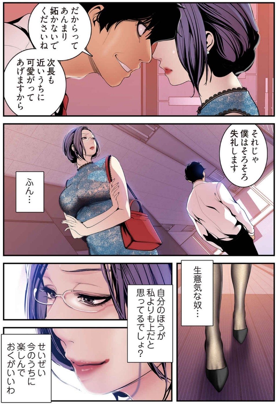Page 192