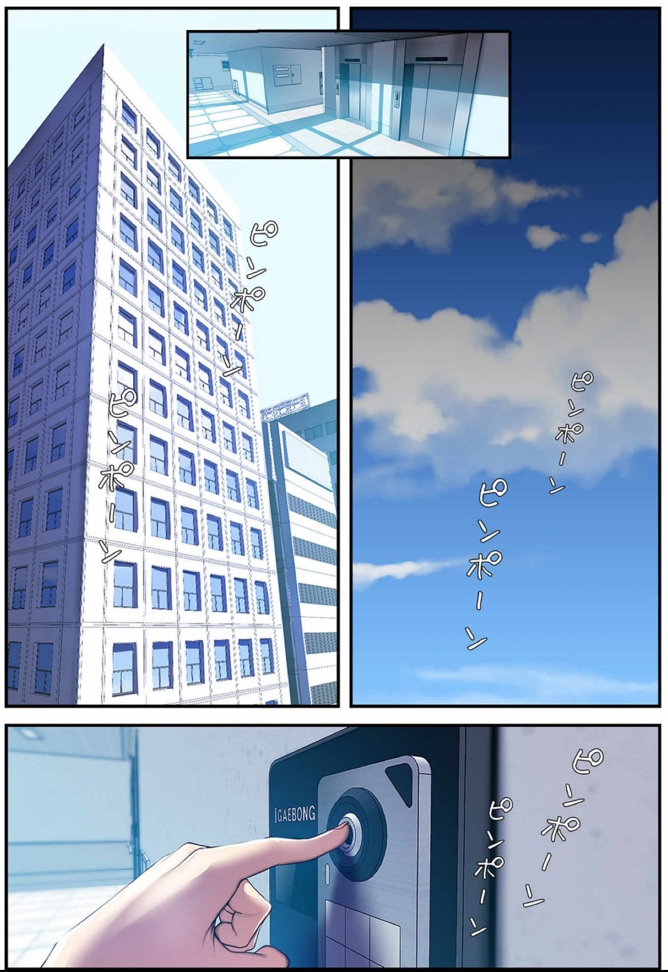 Page 195