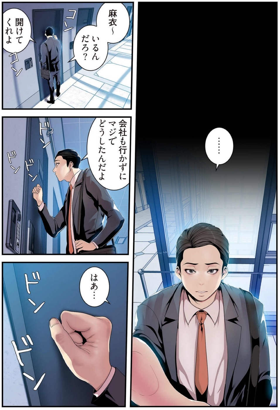 Page 196