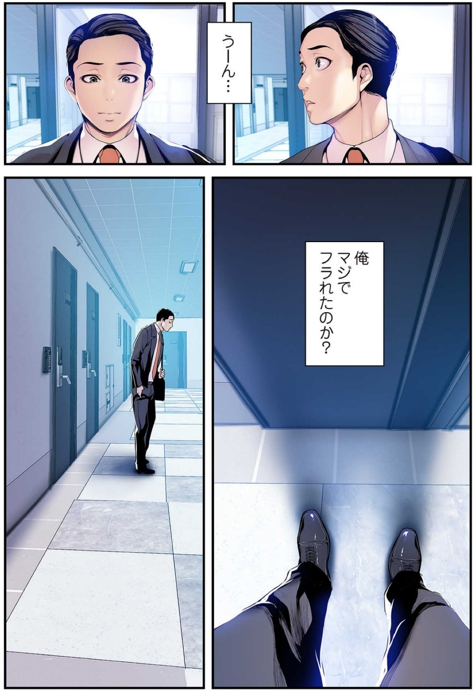 Page 199