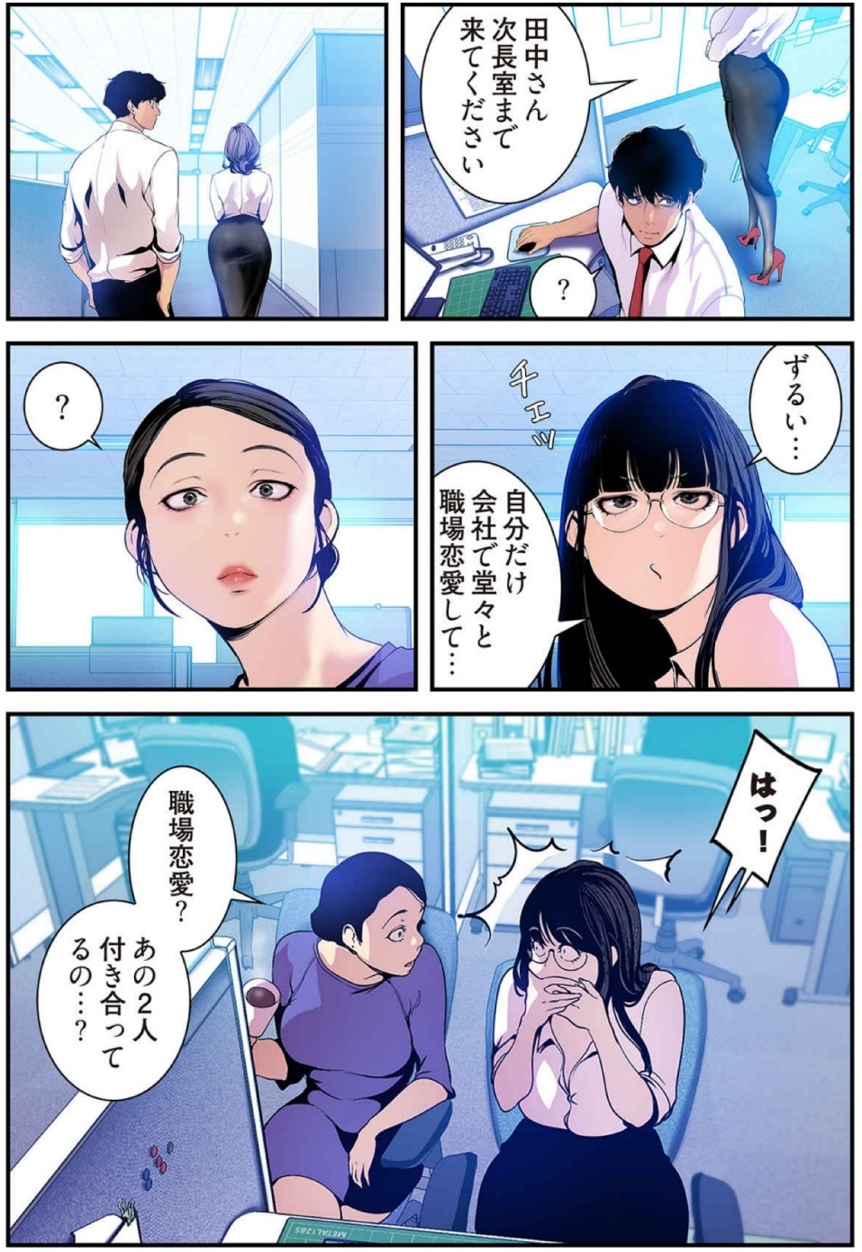 Page 203