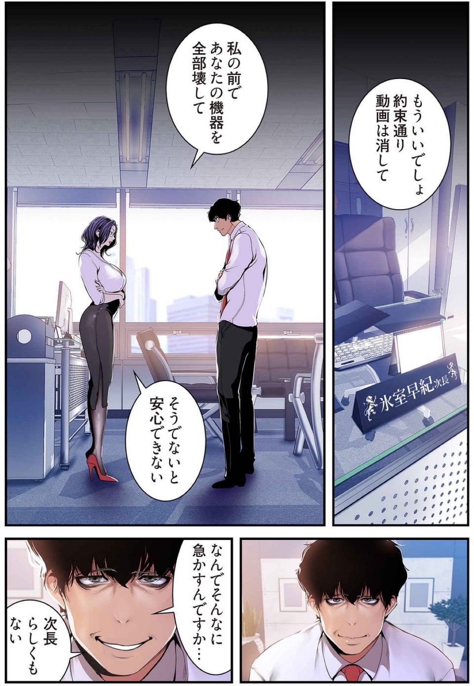 Page 204