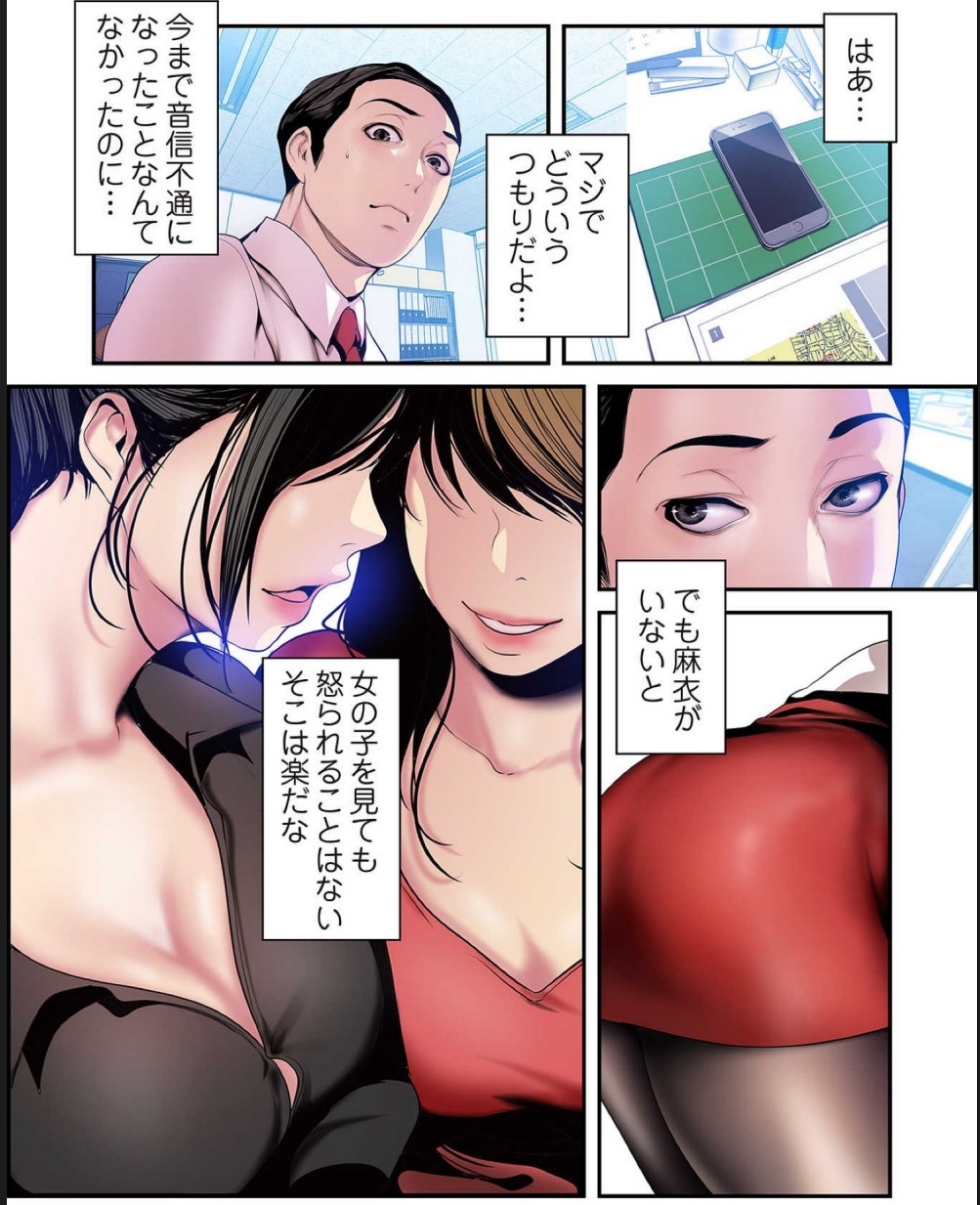 Page 209