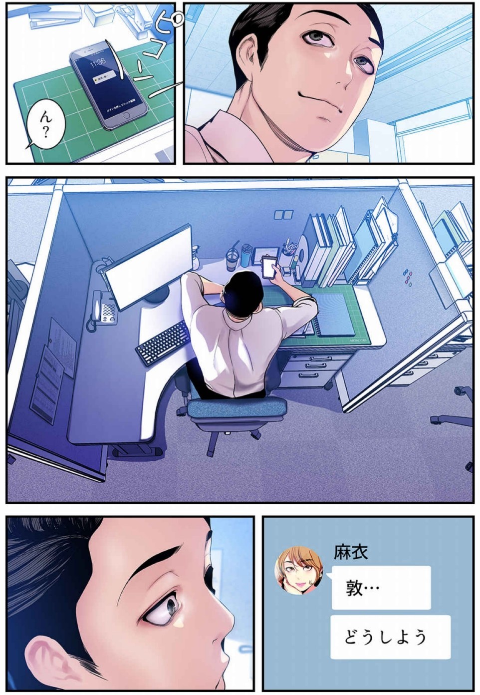 Page 210