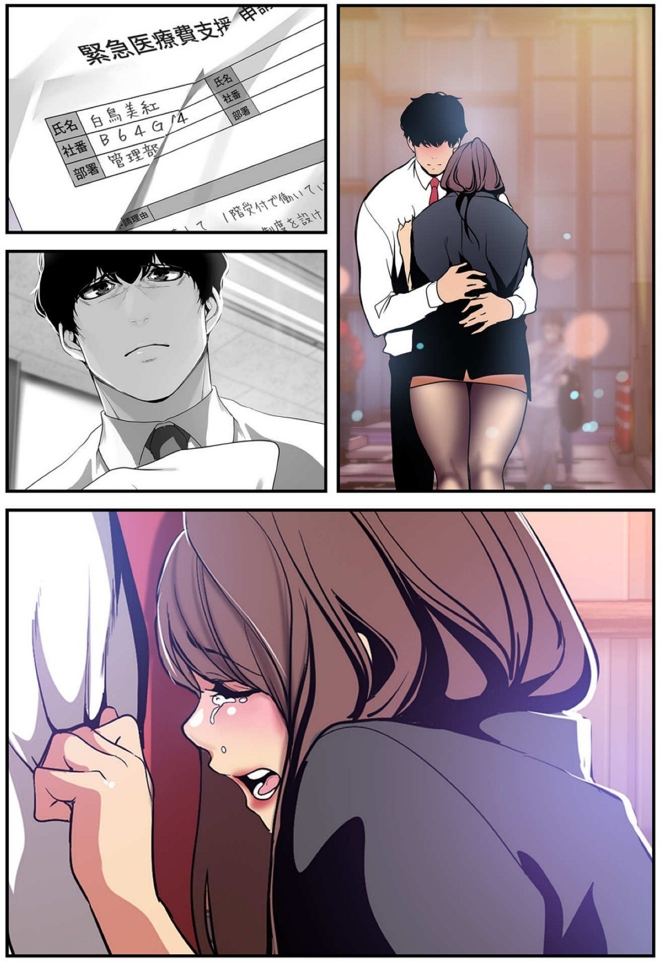 Page 38