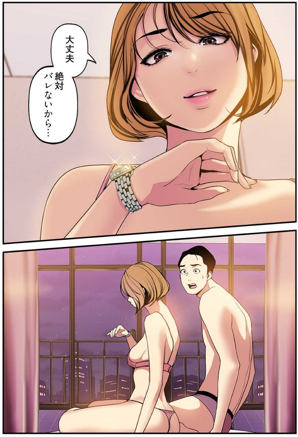 Page 55