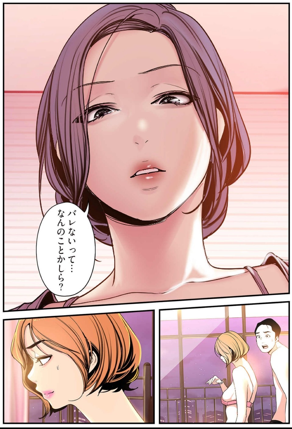 Page 59