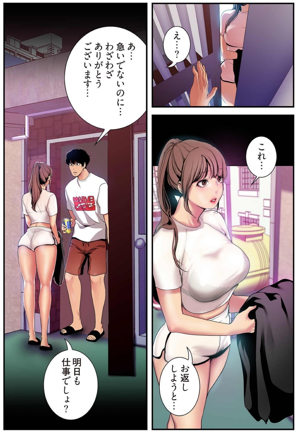 Page 63