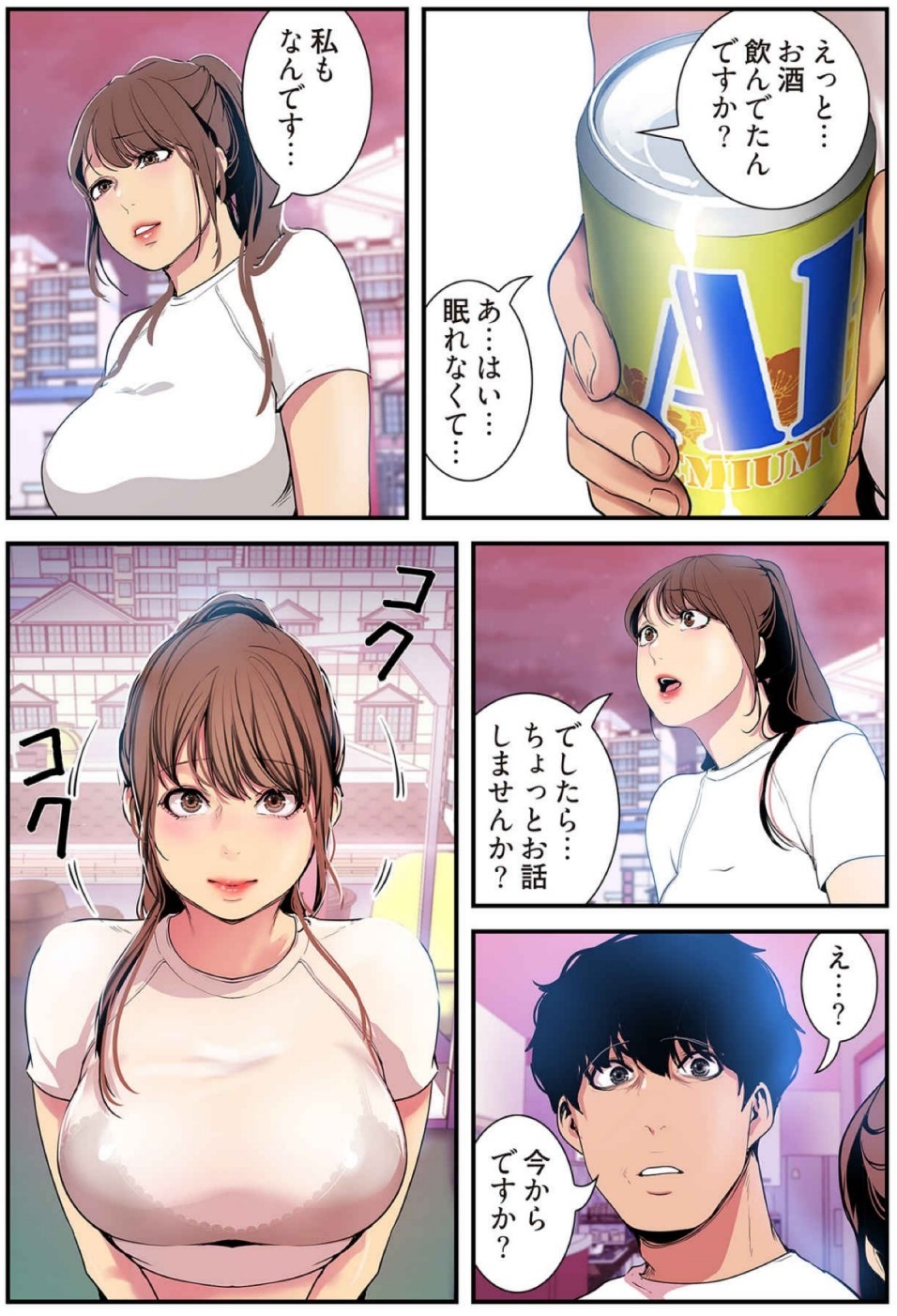 Page 64