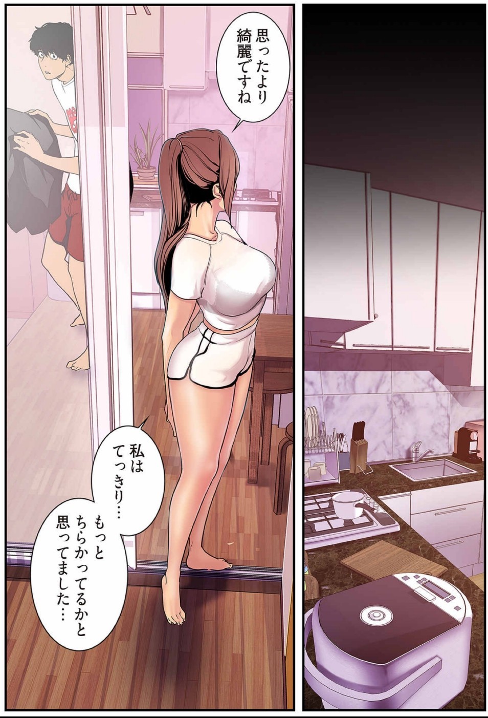 Page 65