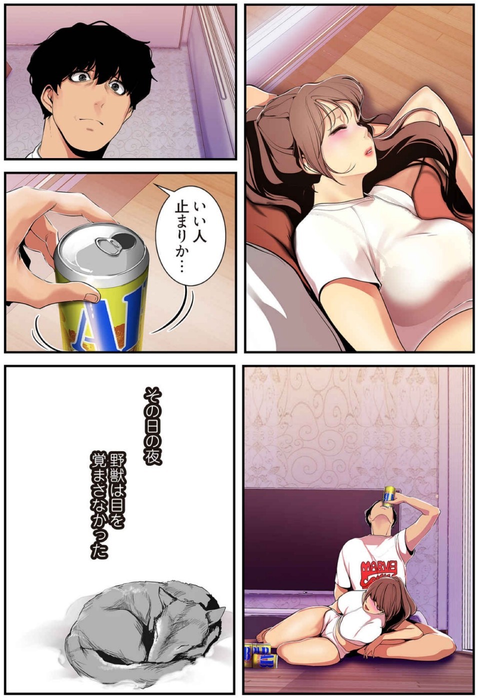 Page 72