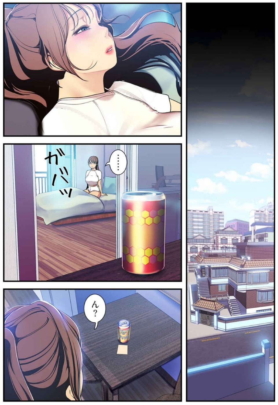 Page 73
