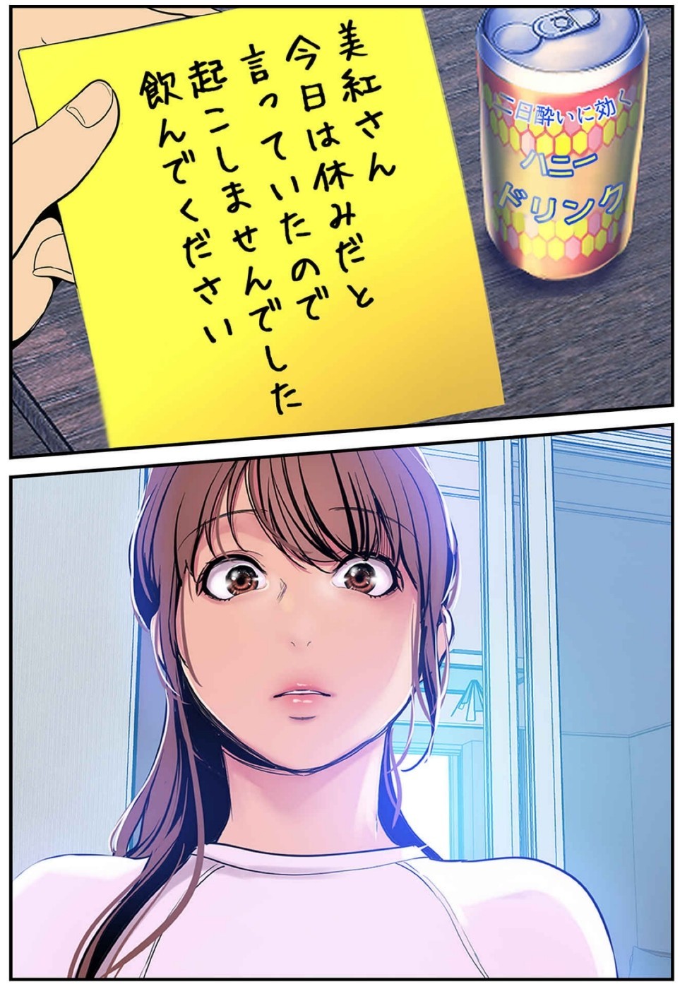 Page 74