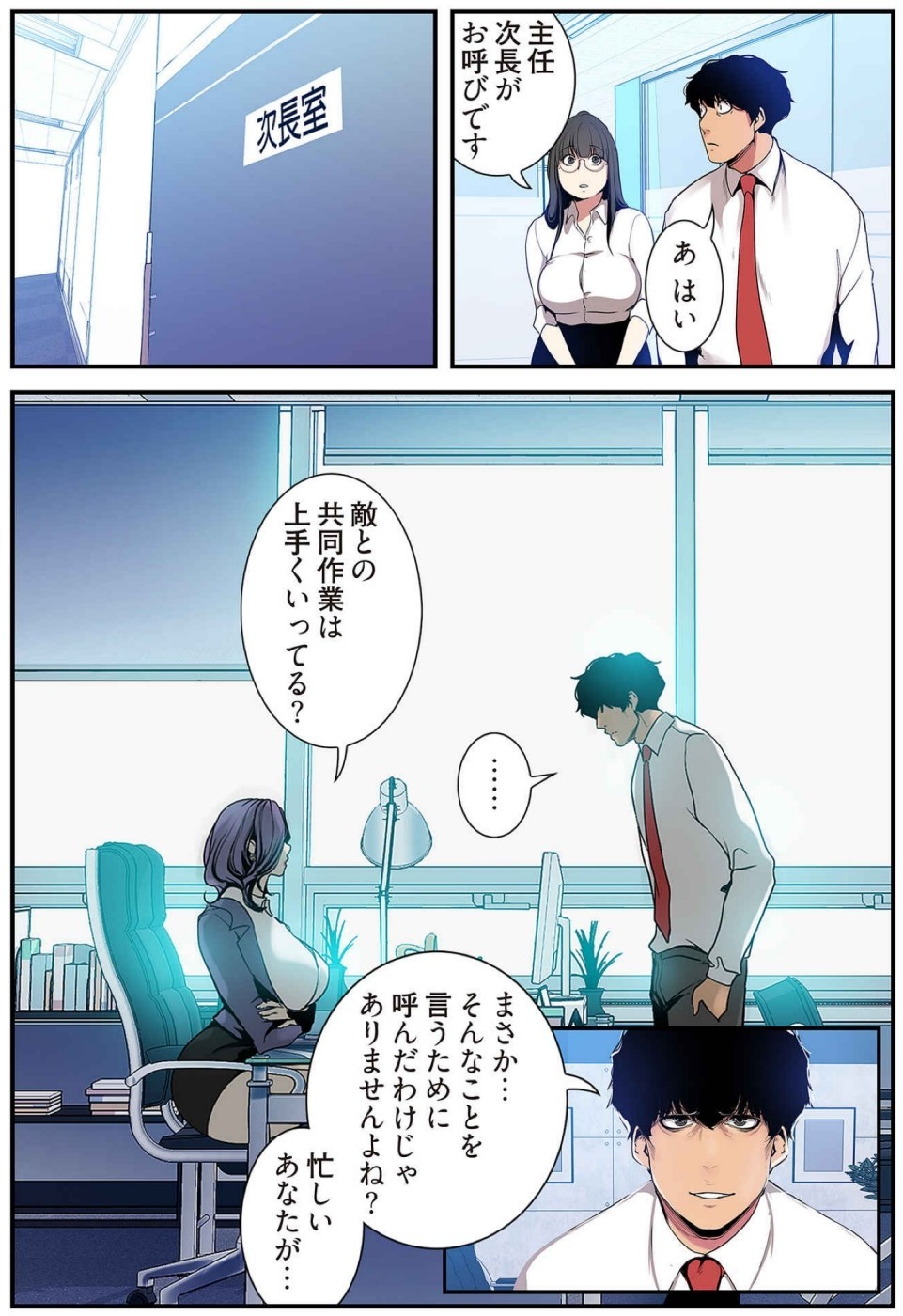 Page 76