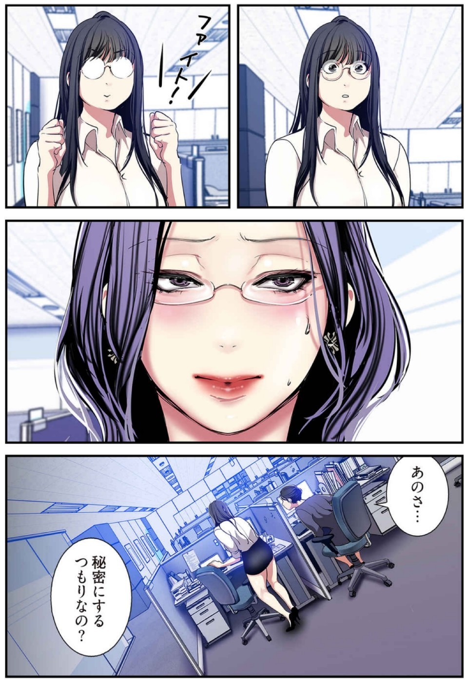 Page 81