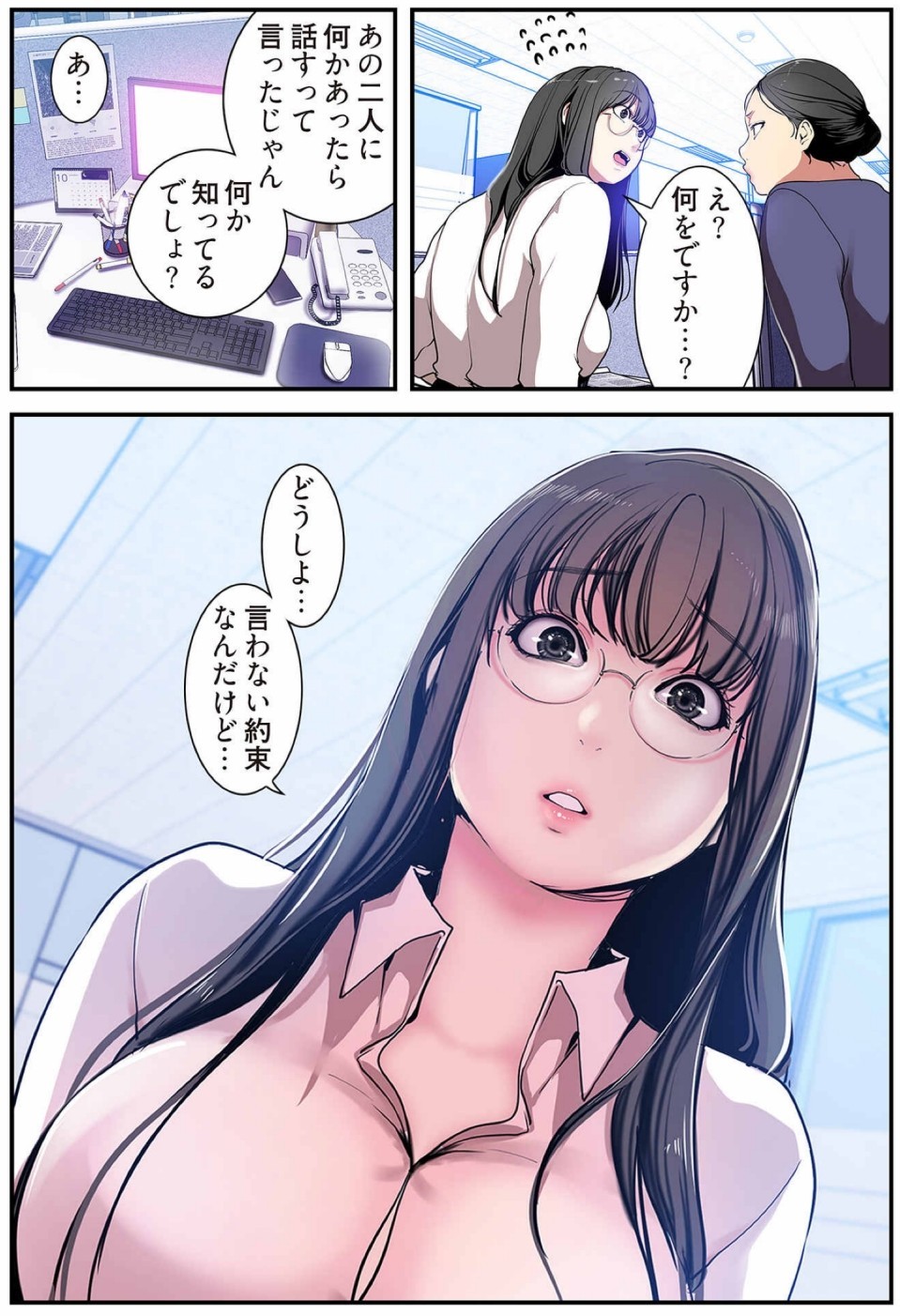 Page 82