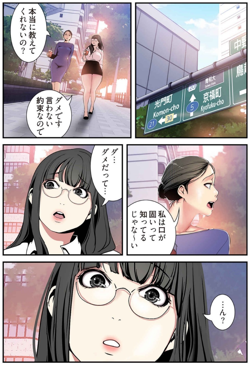 Page 92