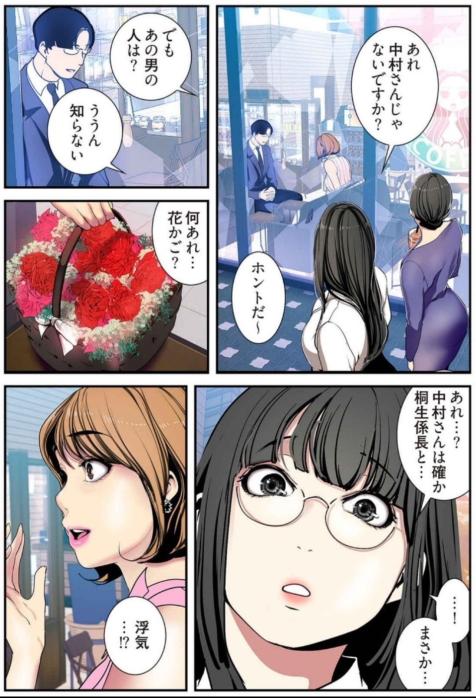 Page 93