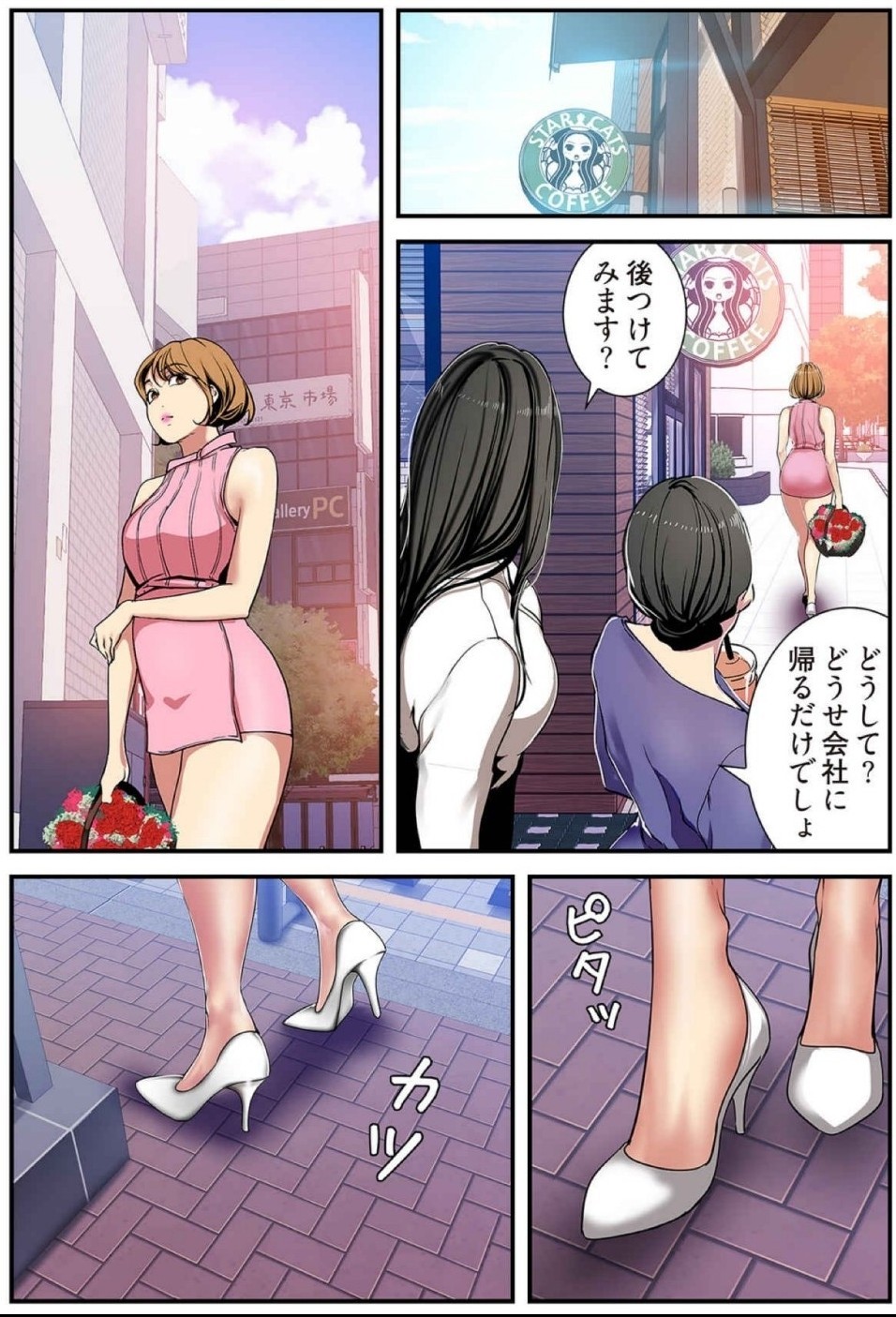 Page 95