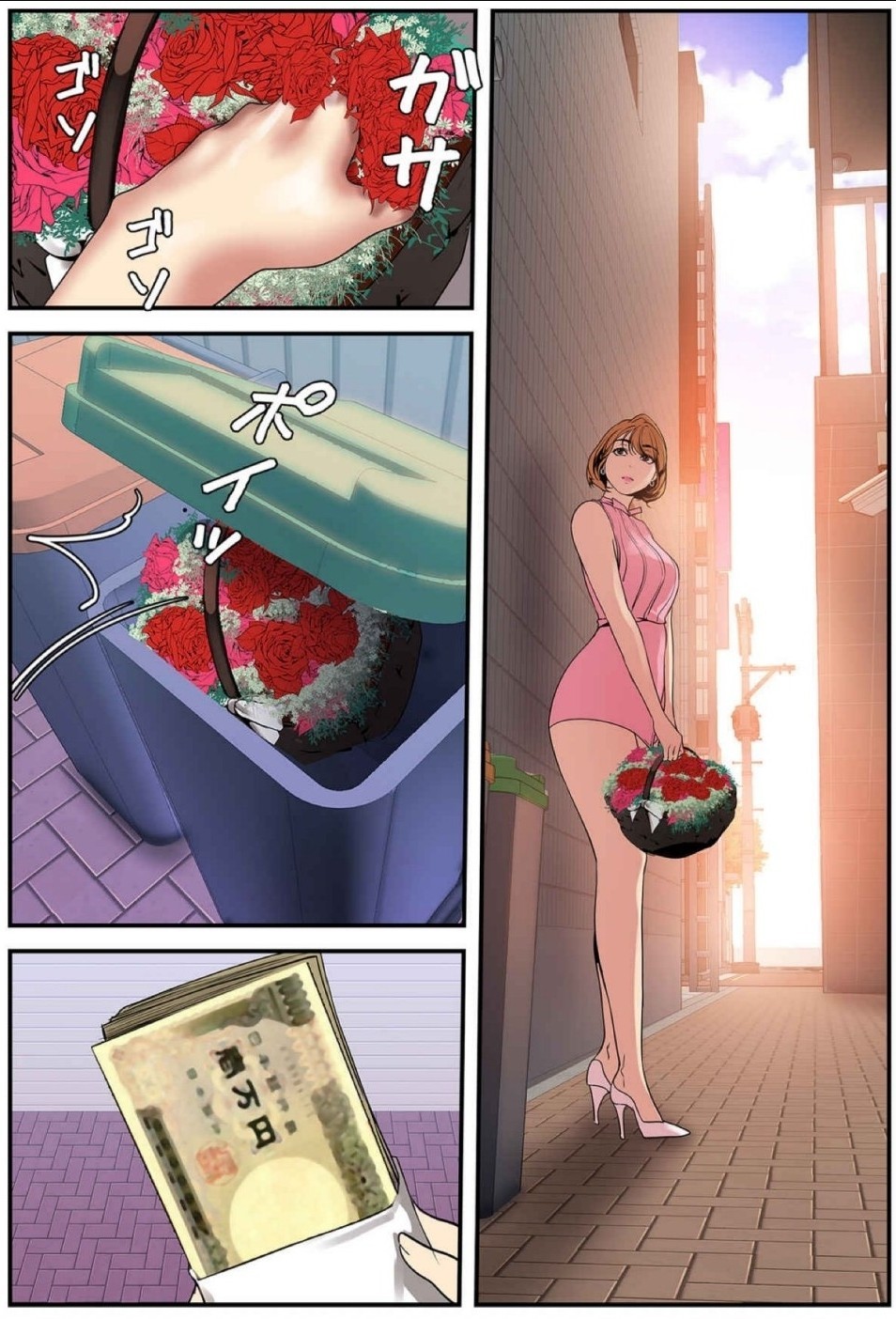 Page 96