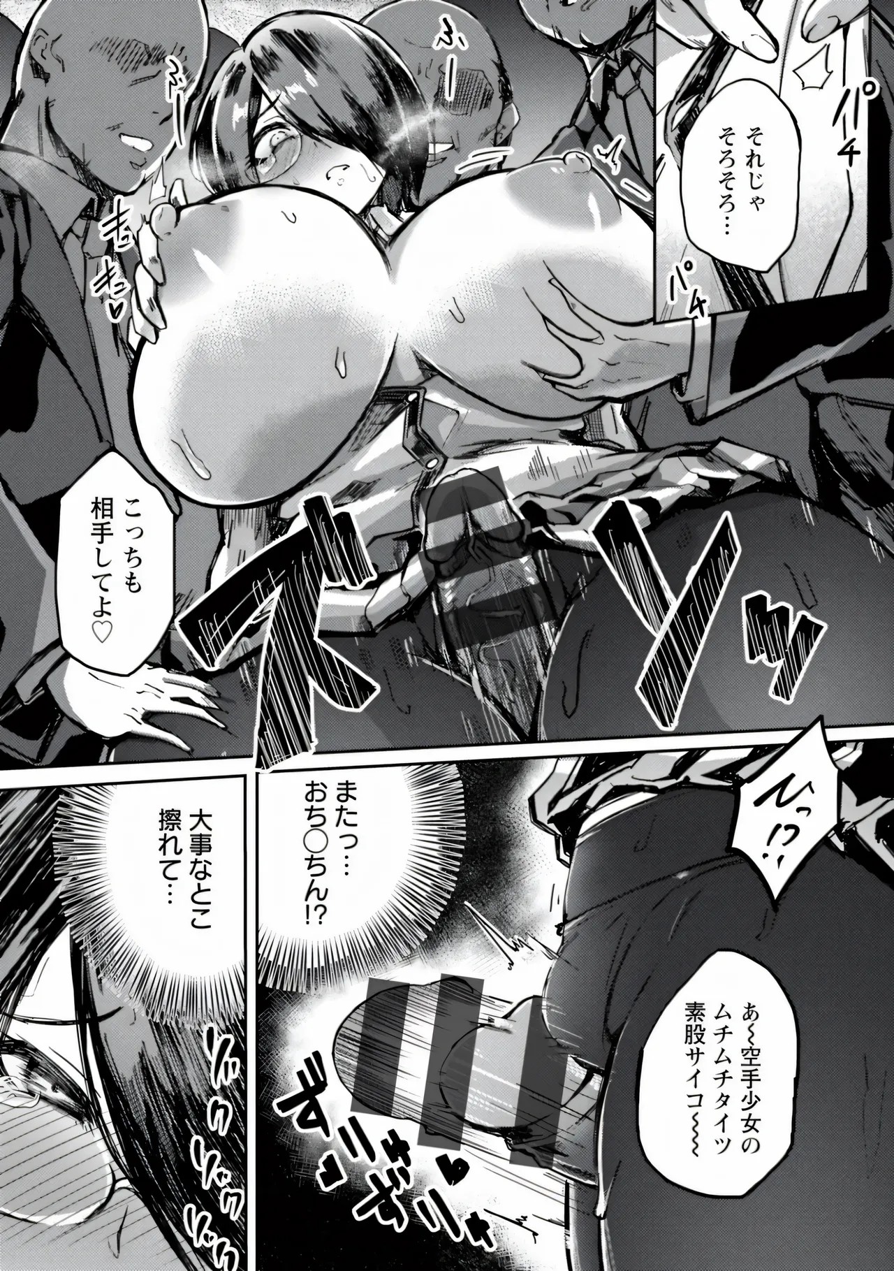 Page 104