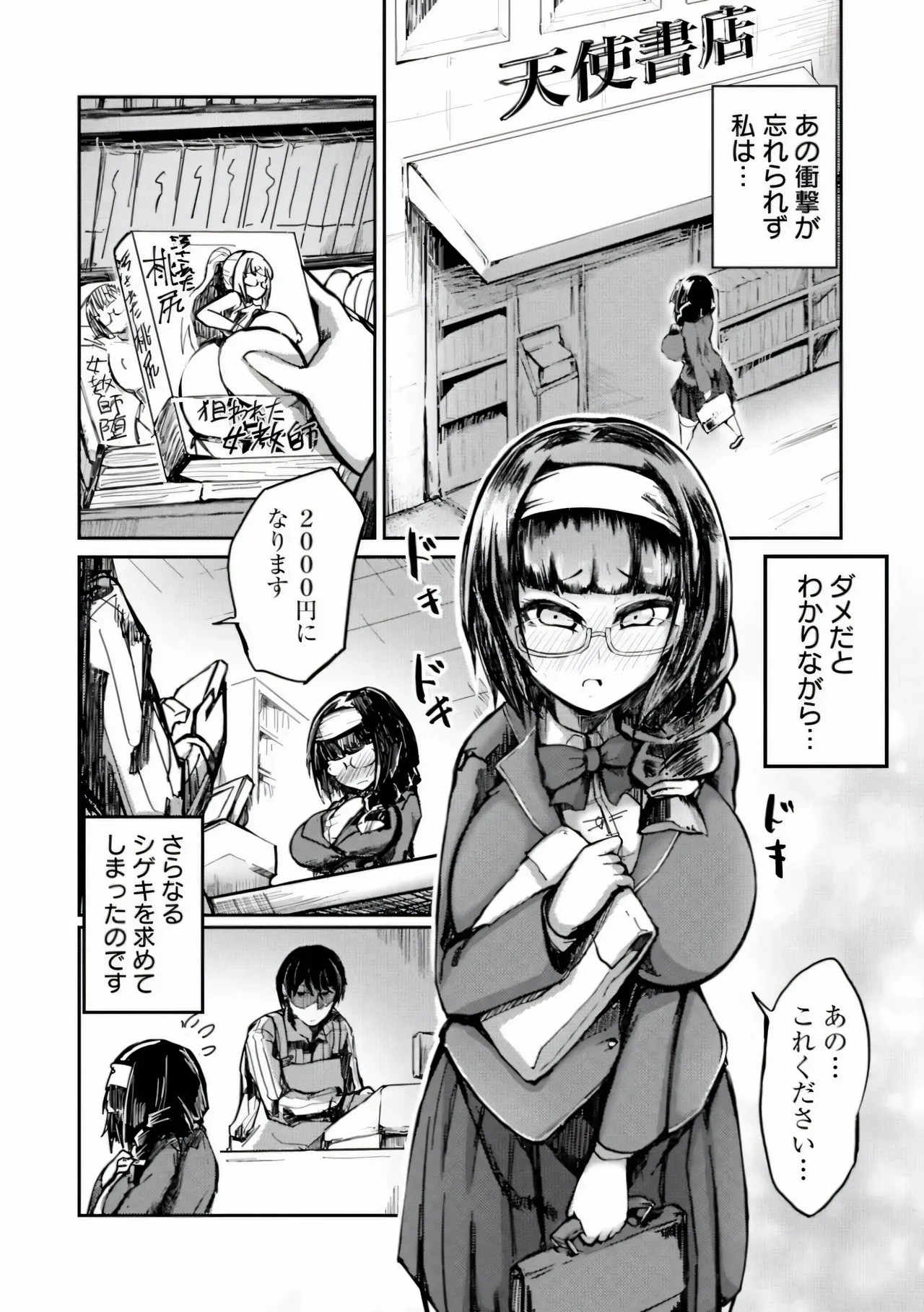 Page 119