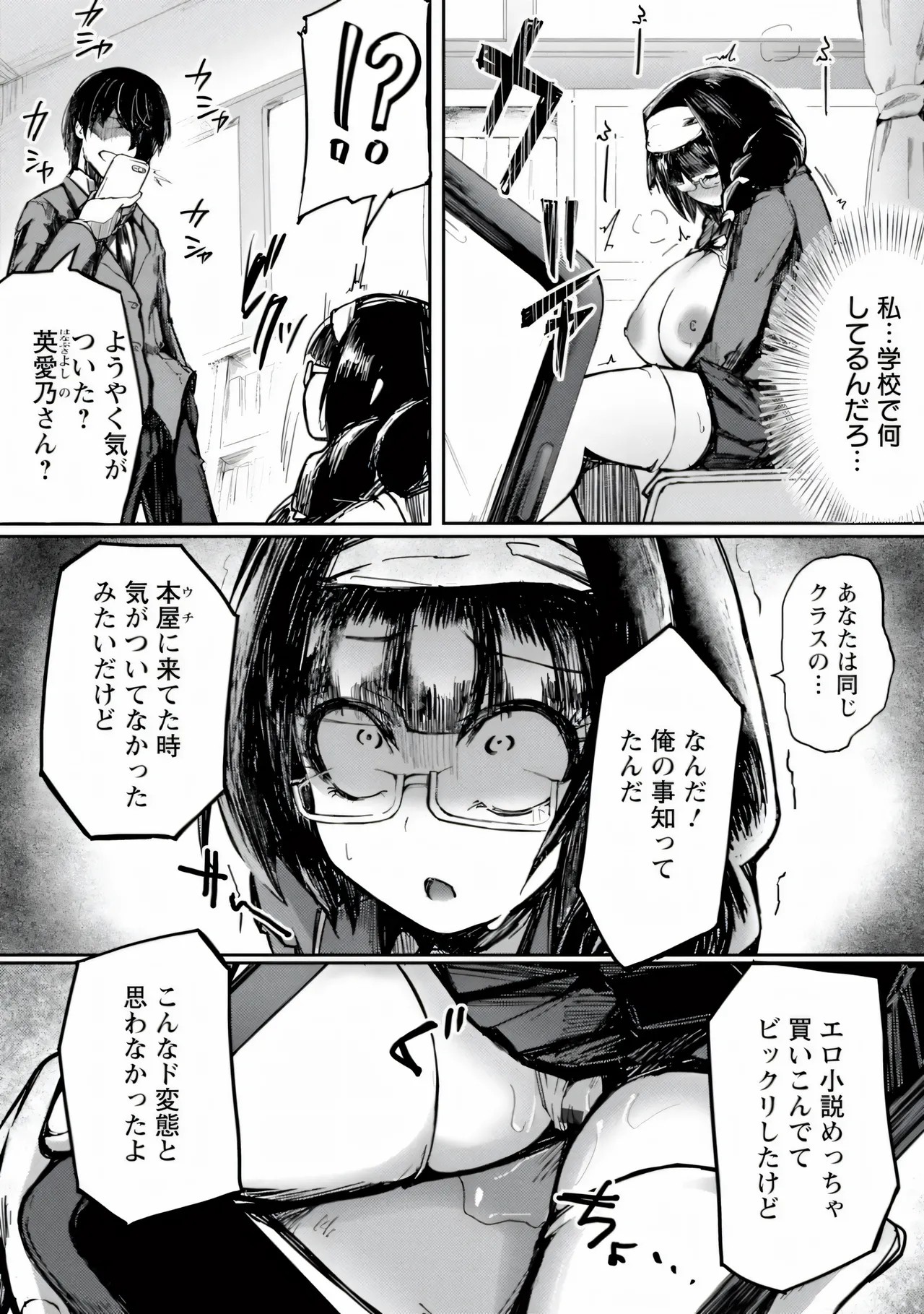 Page 122