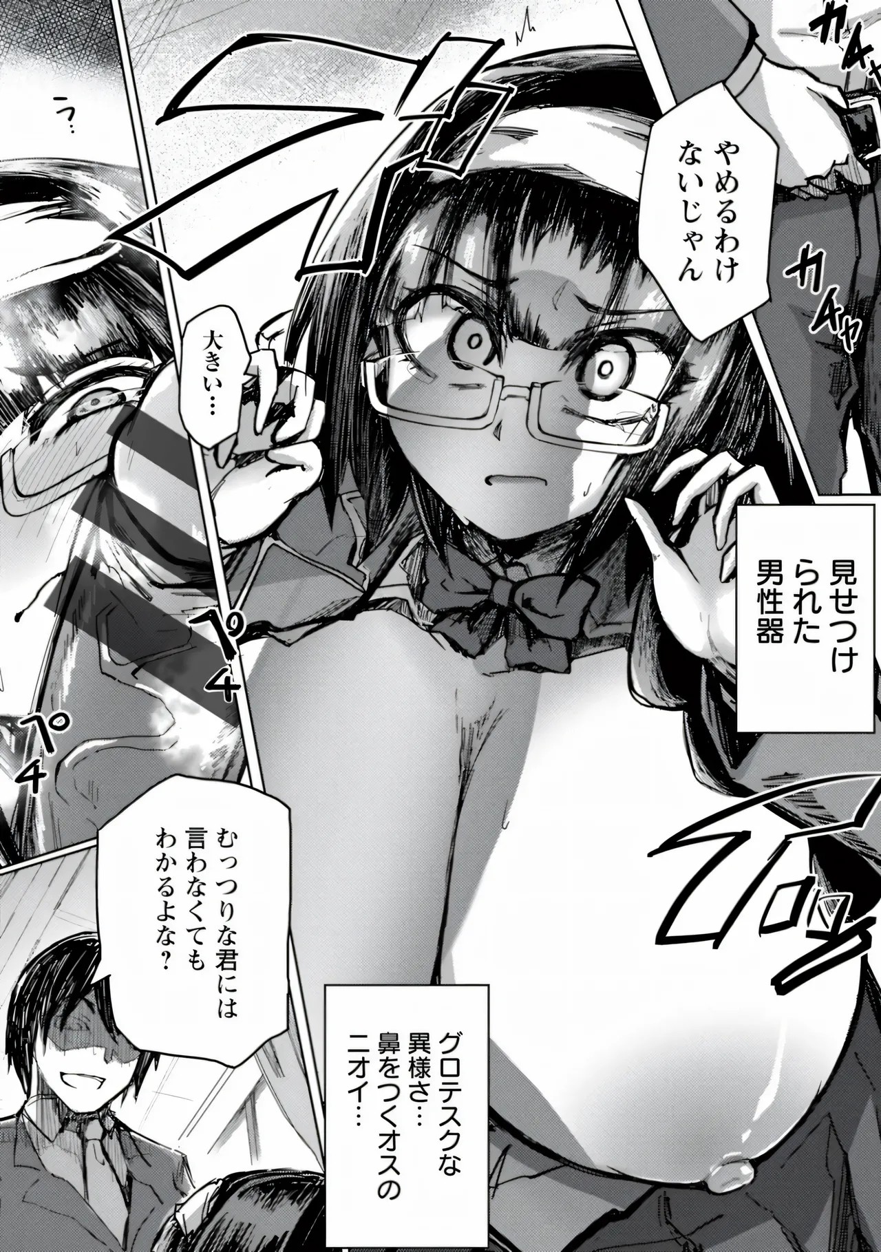 Page 124