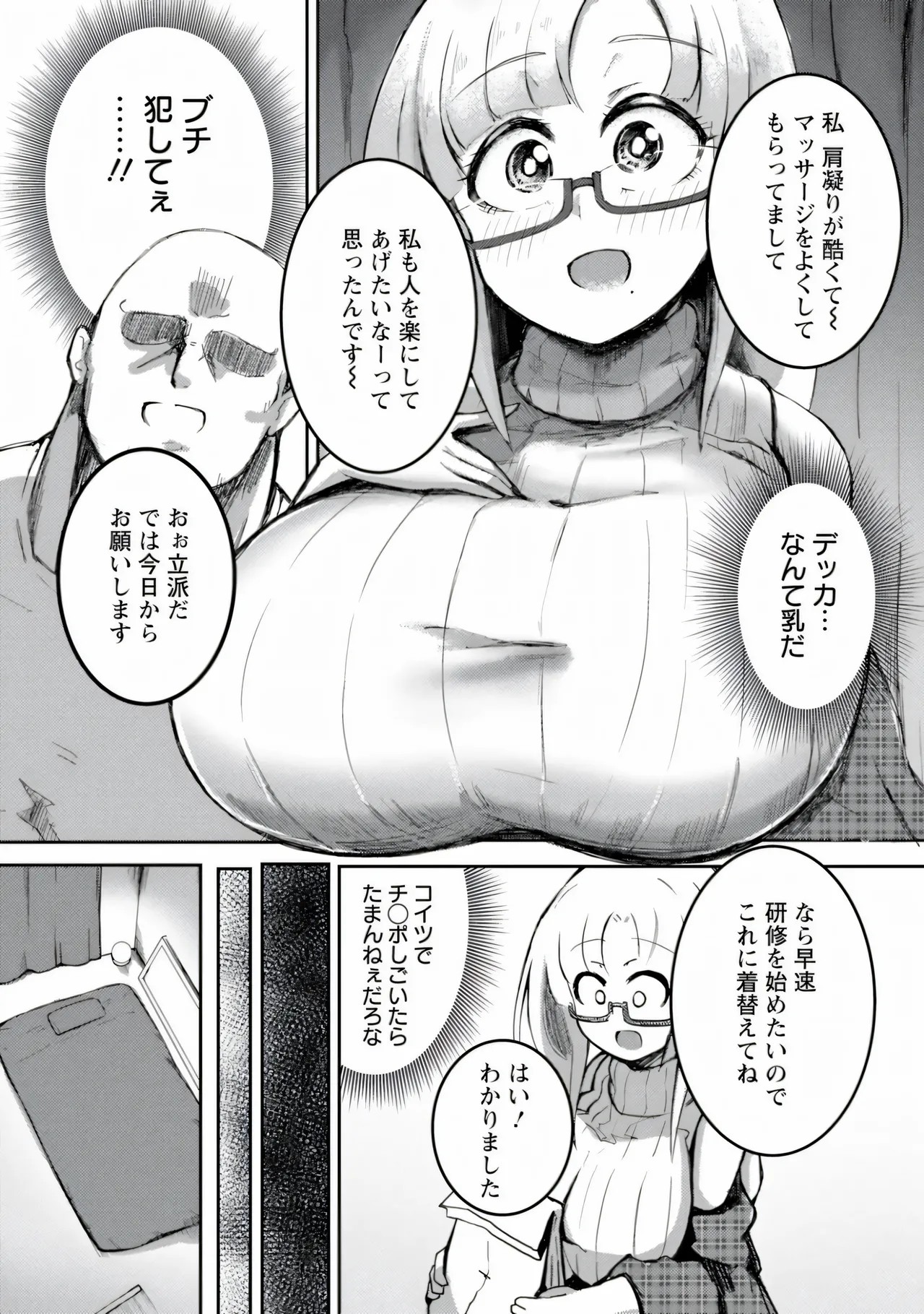 Page 140