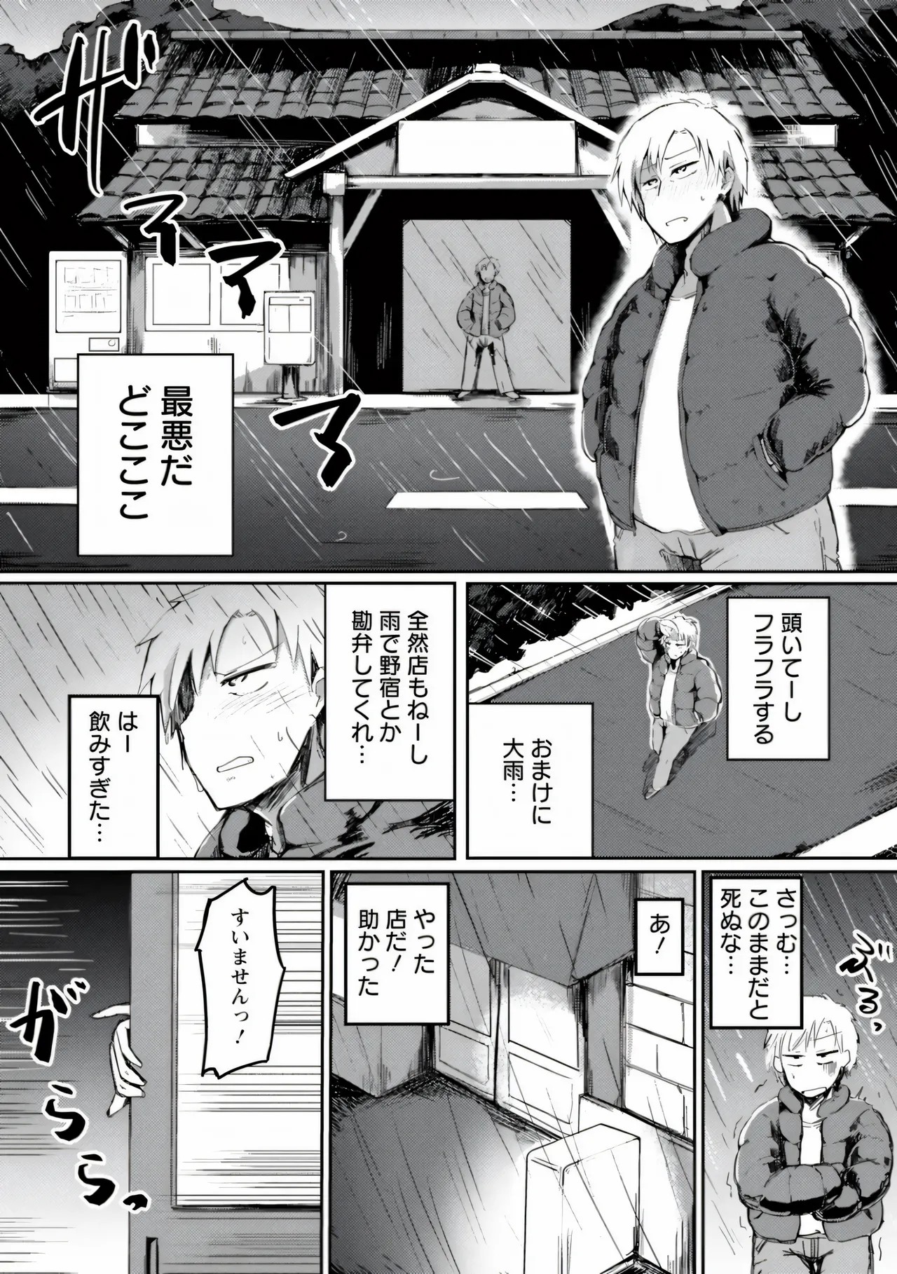 Page 163