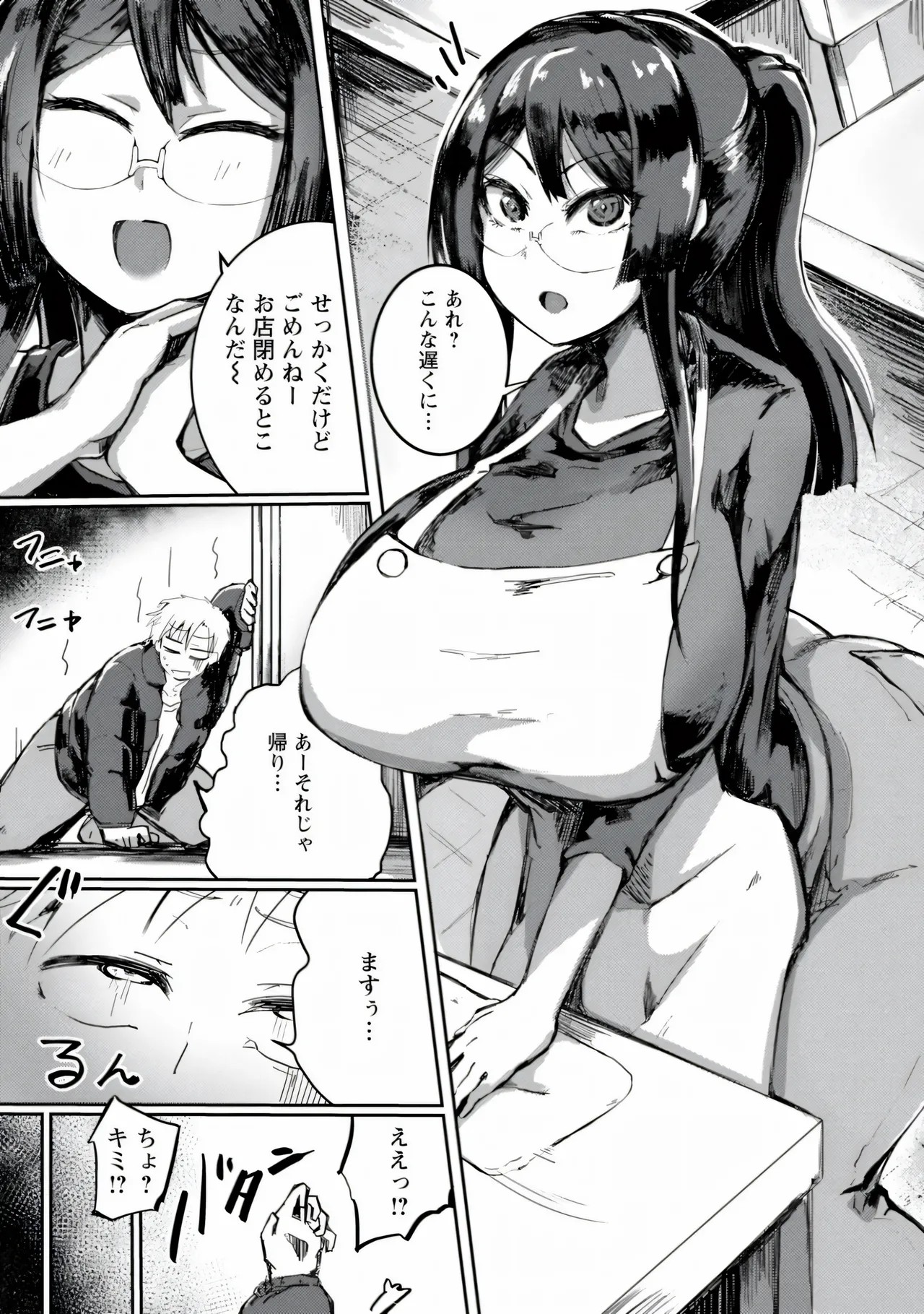 Page 164