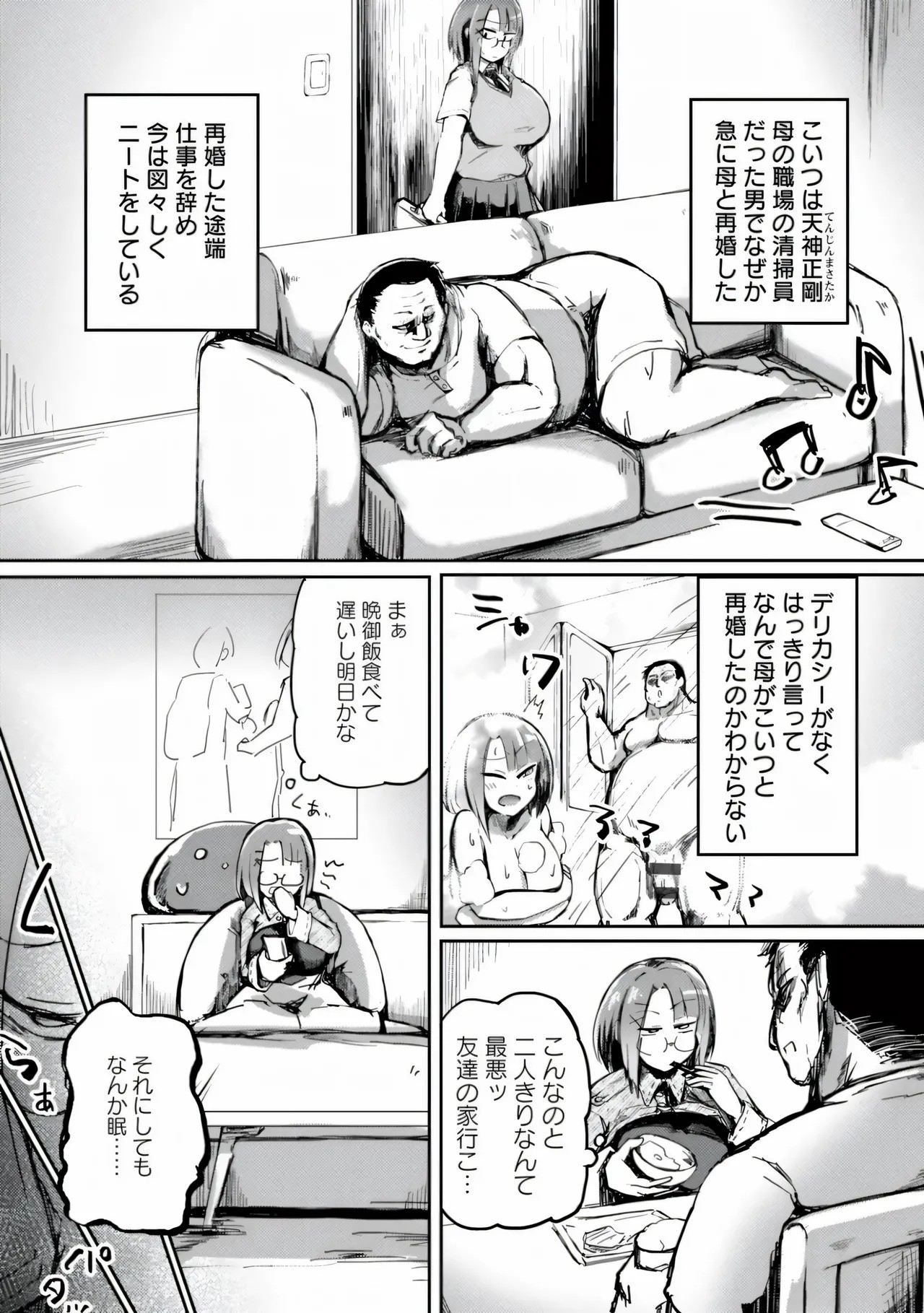 Page 74