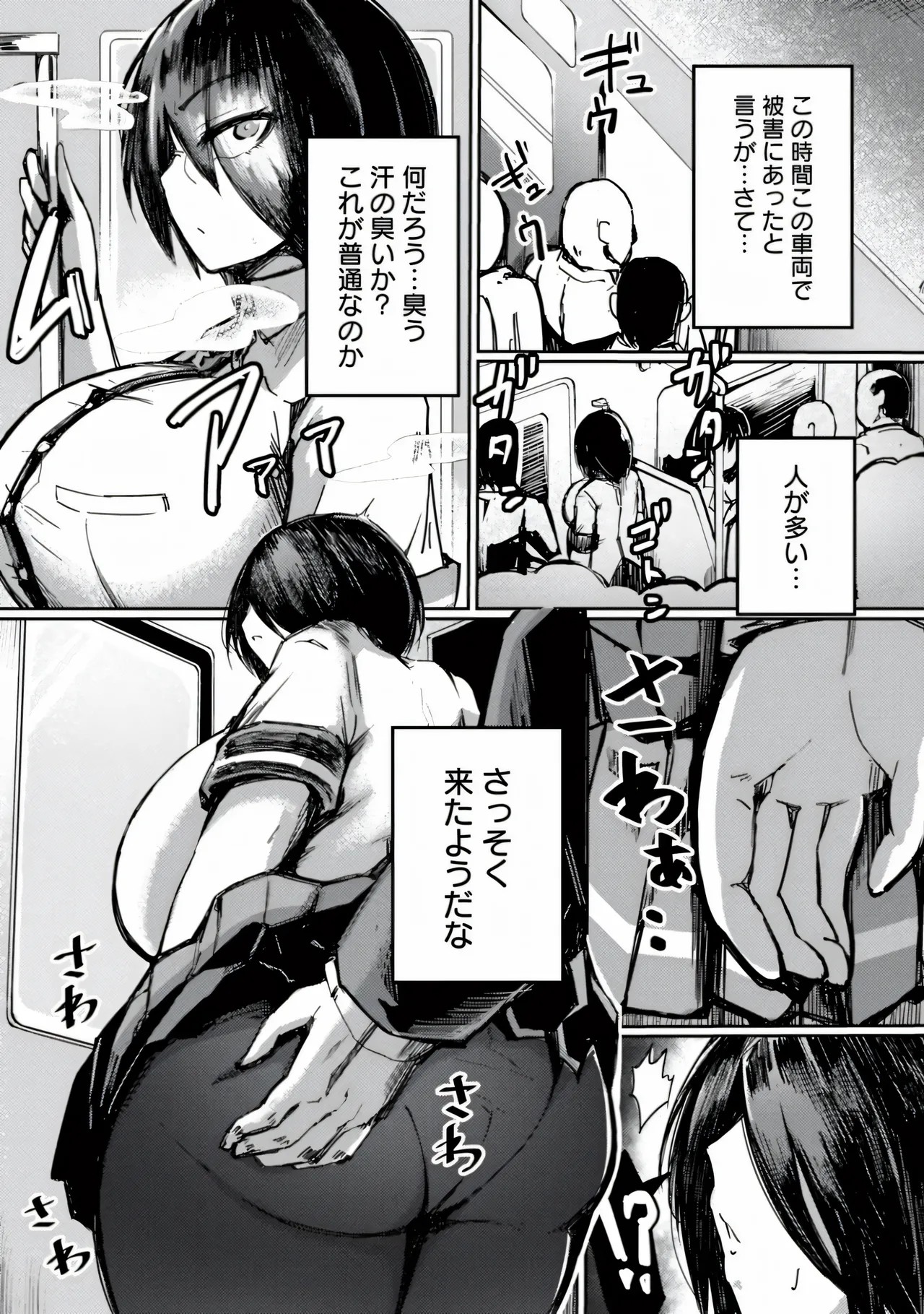Page 97
