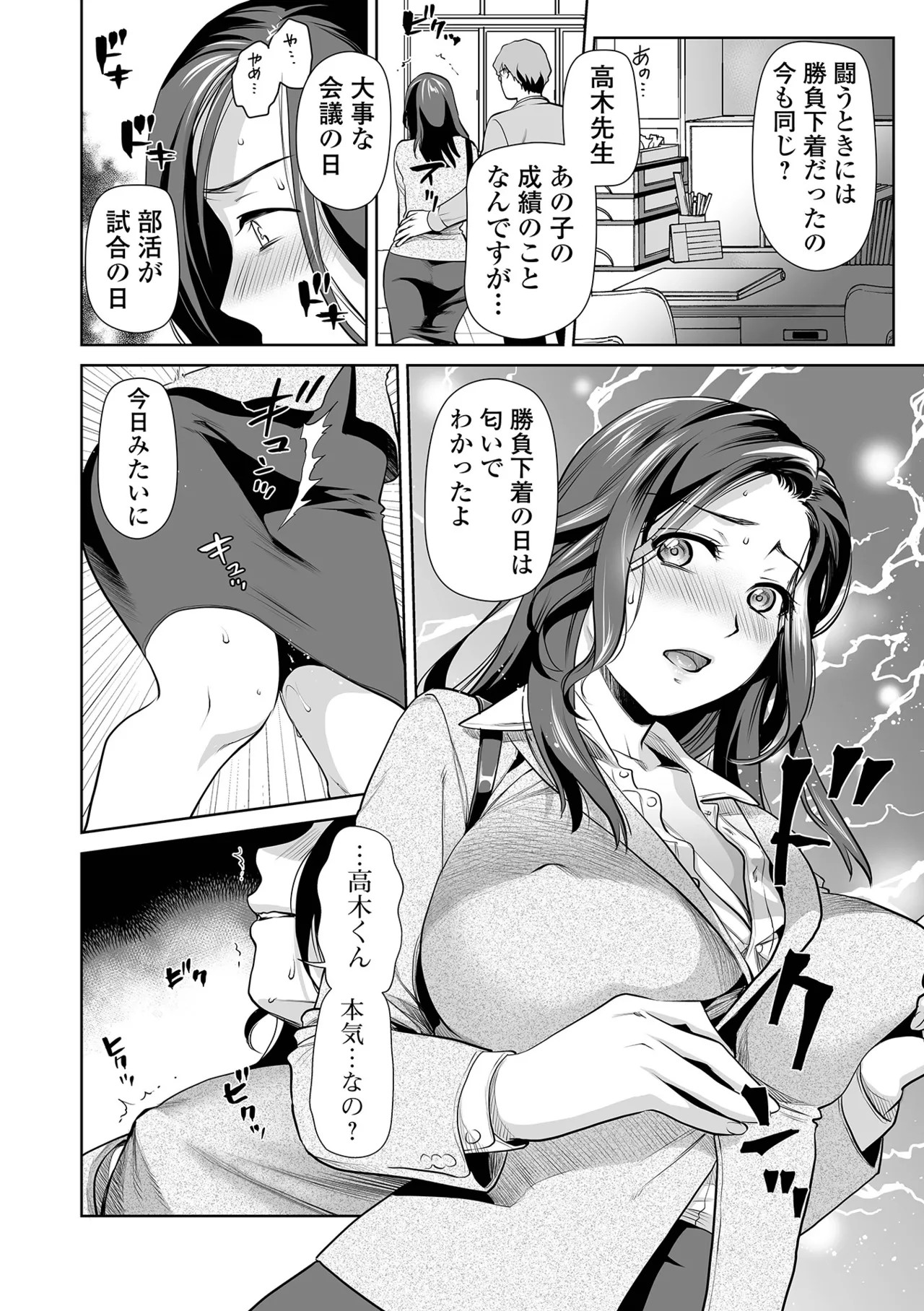 Page 118