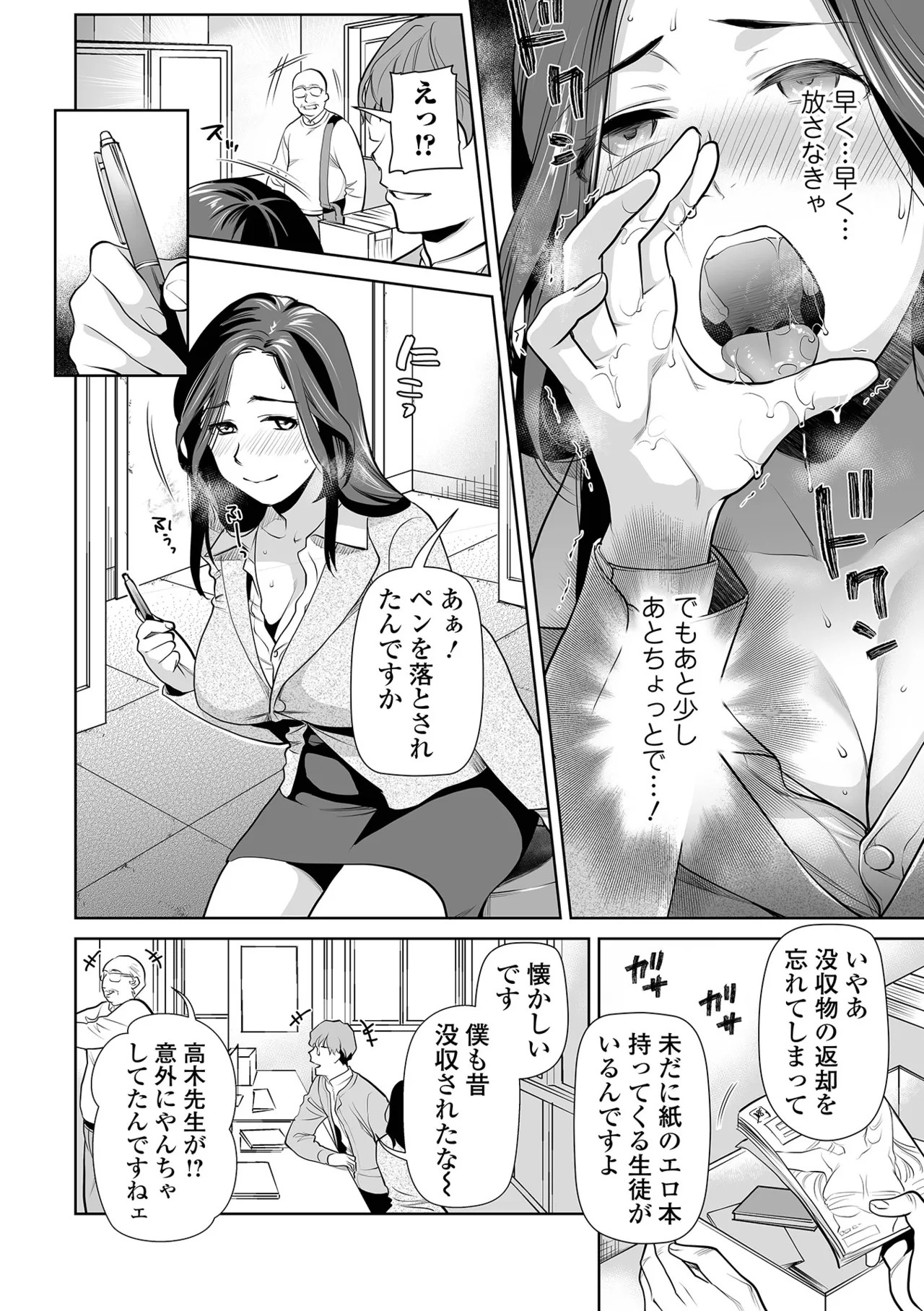 Page 122