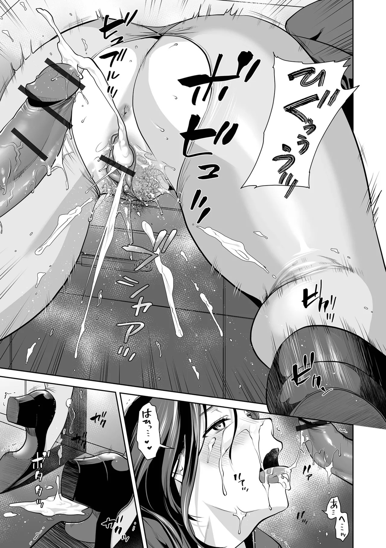 Page 141