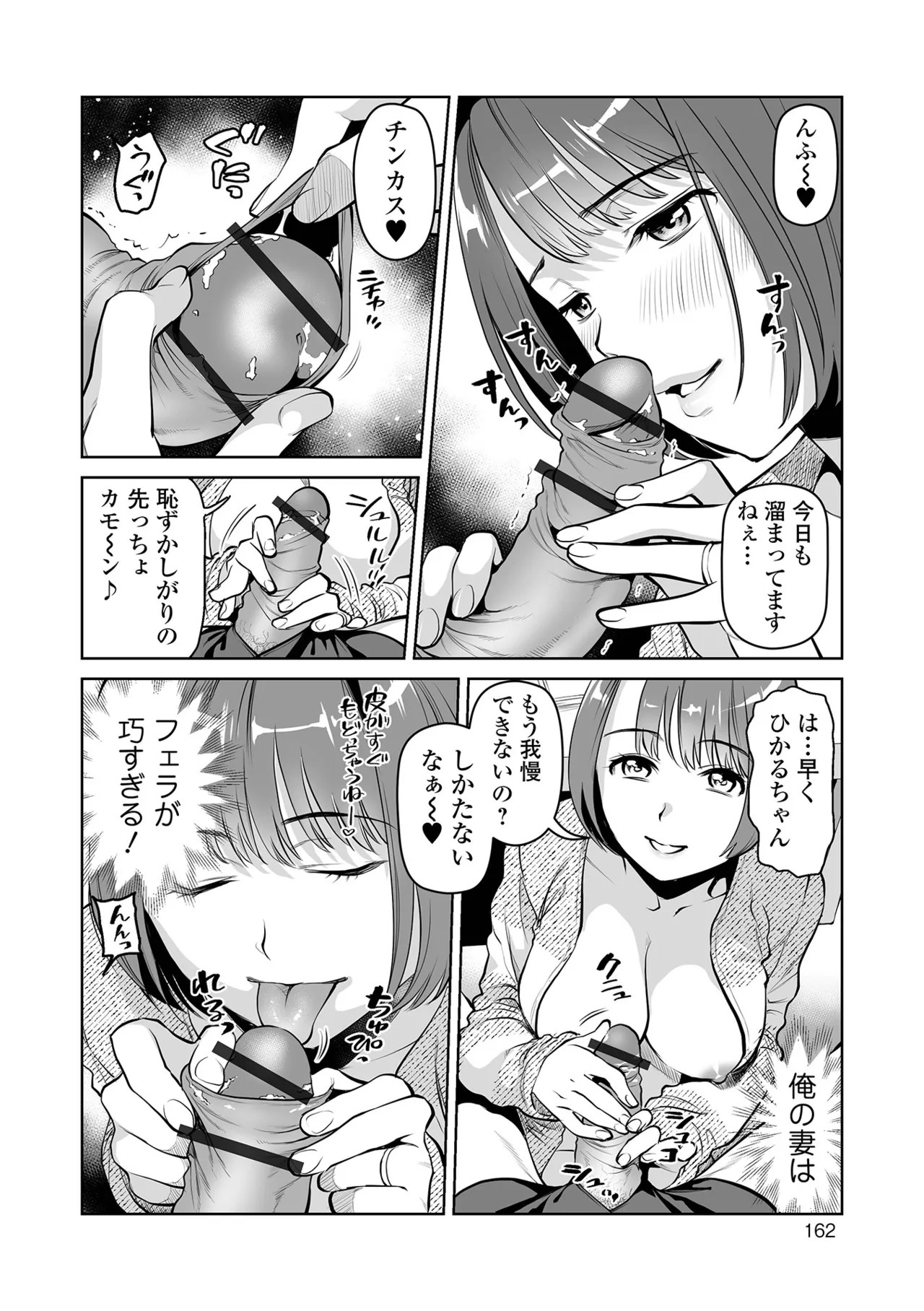 Page 162