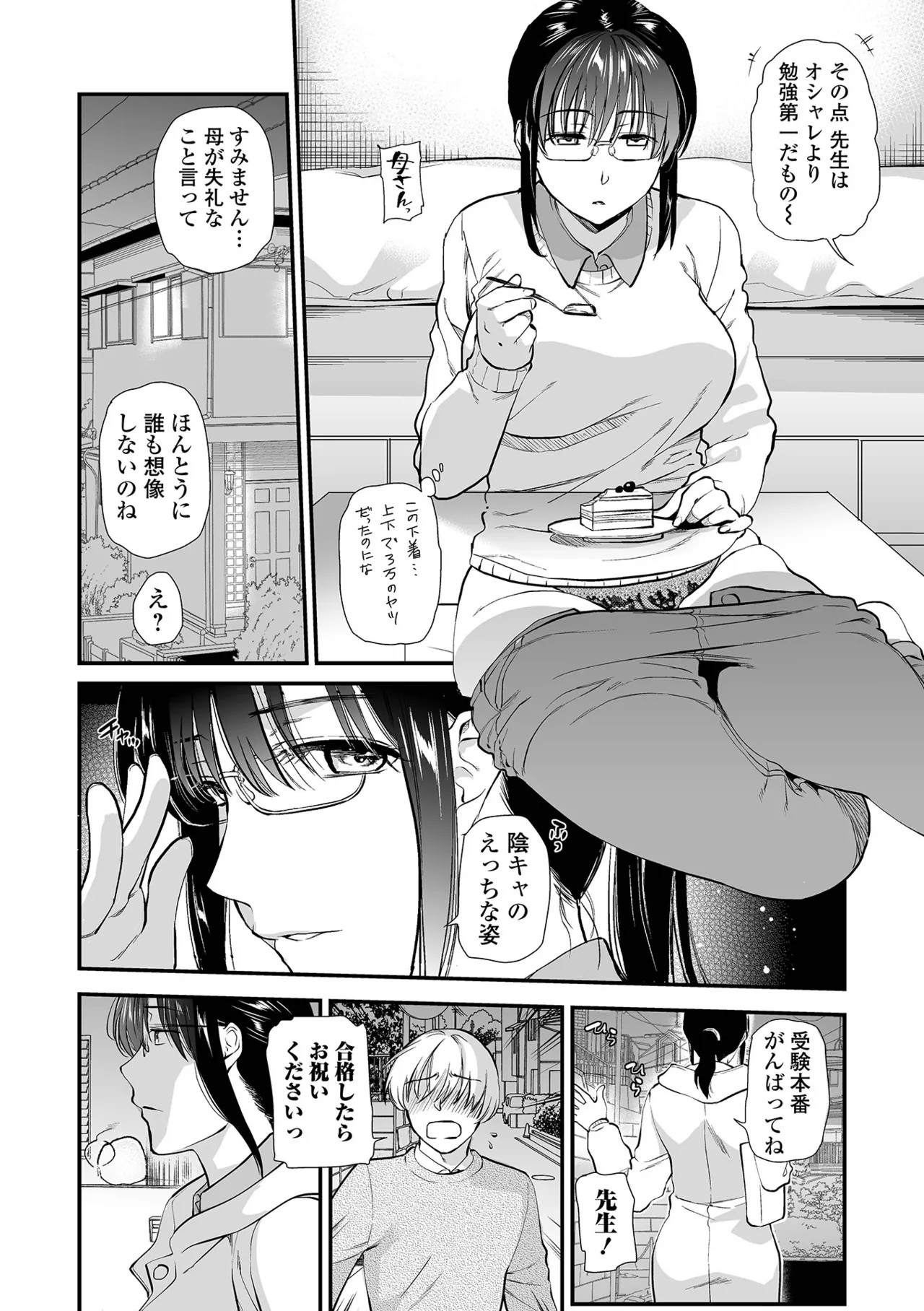 Page 184