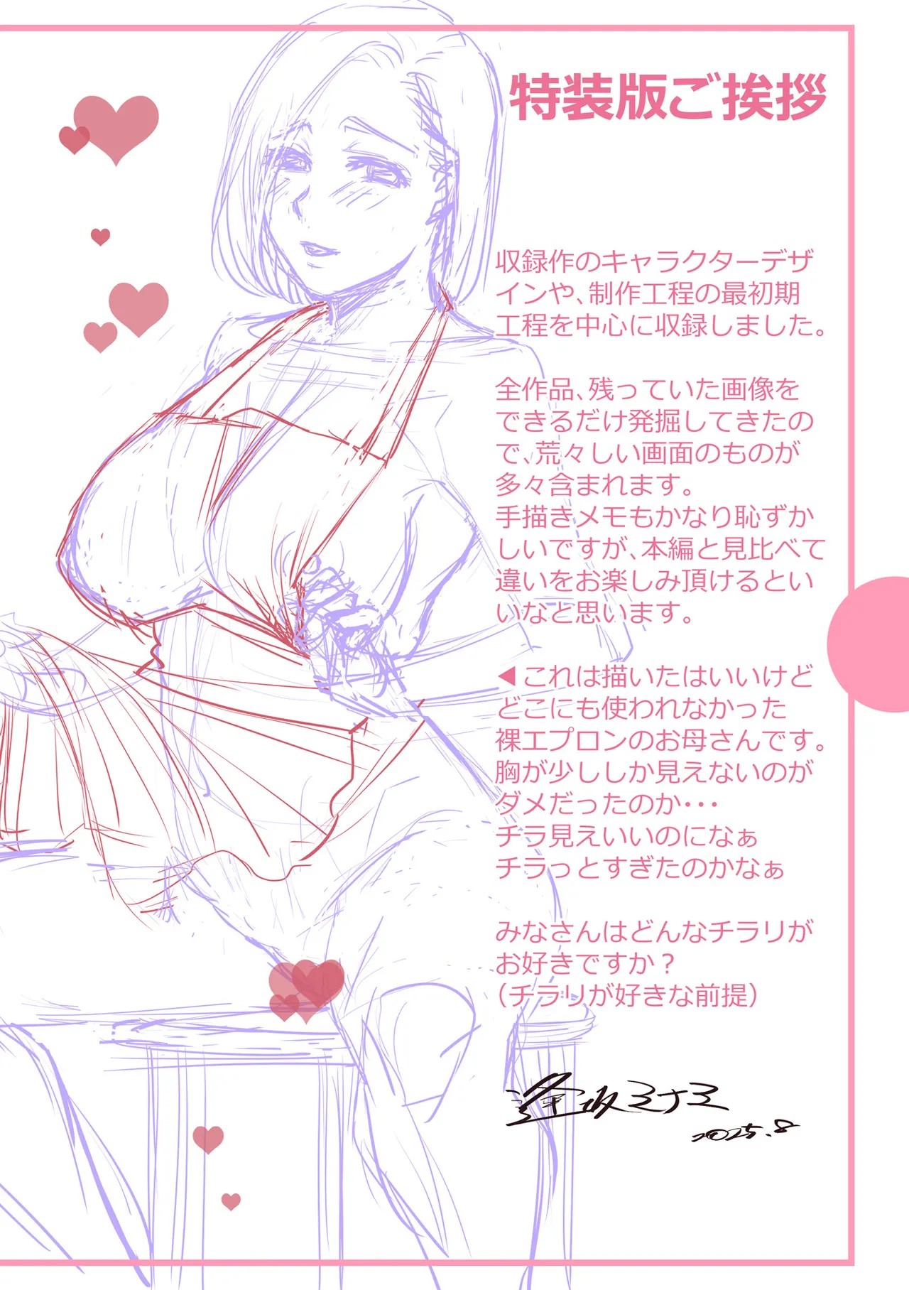 Page 200