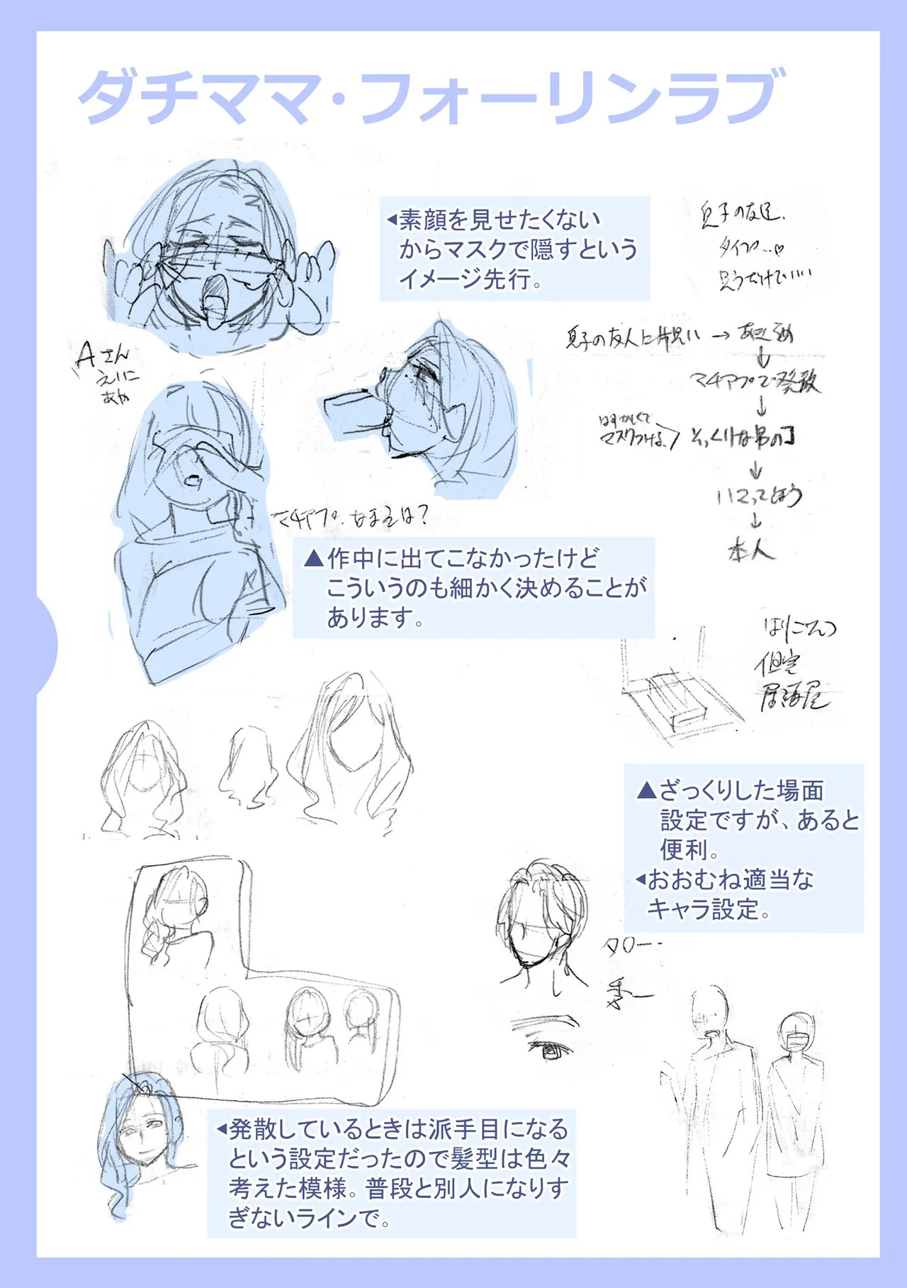 Page 211