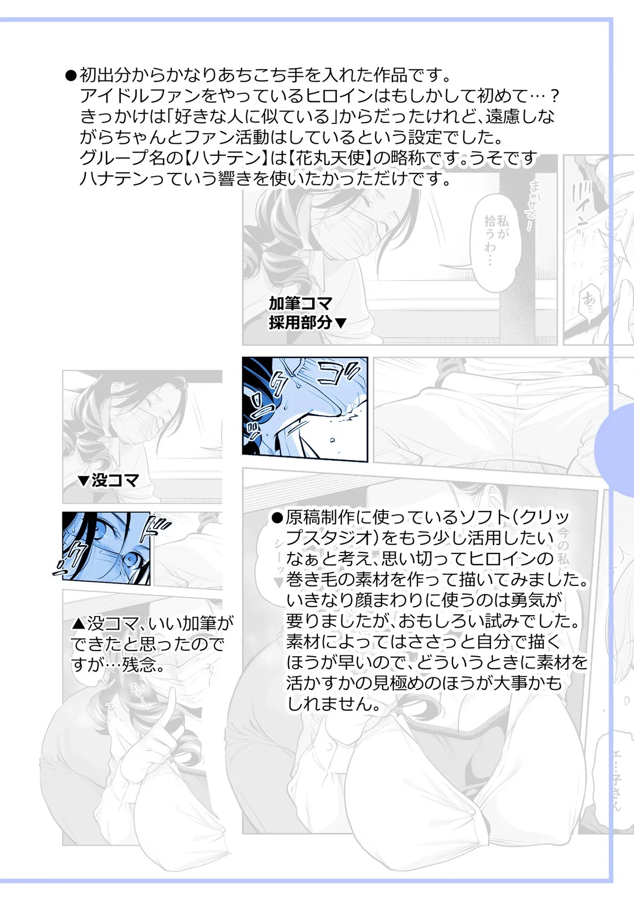 Page 212