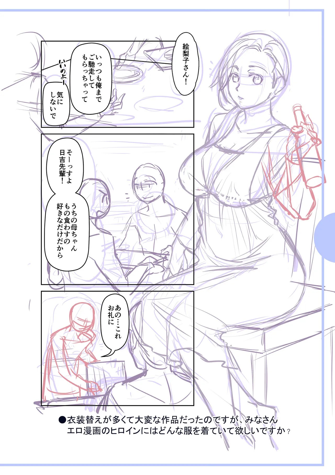 Page 214
