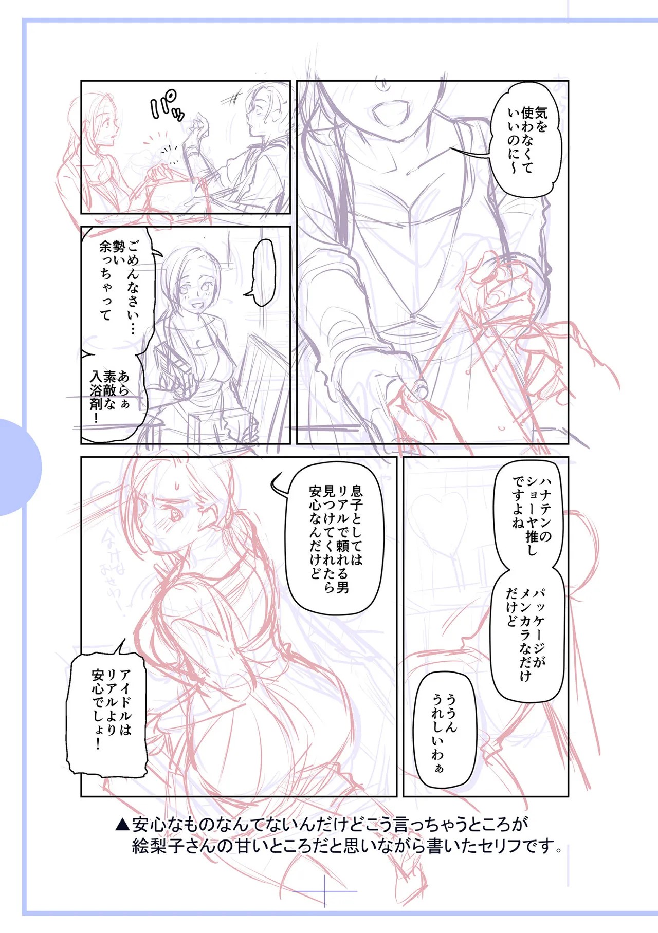 Page 215
