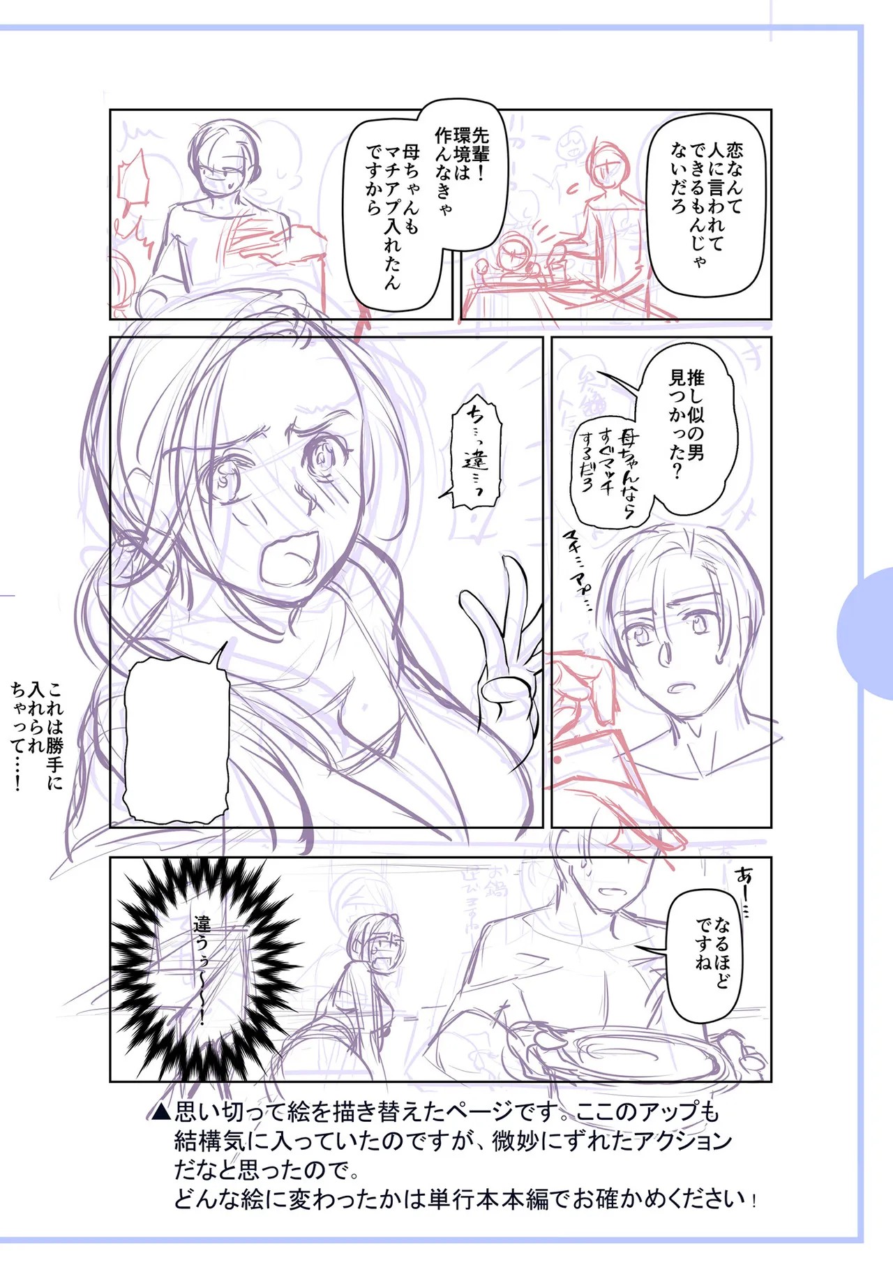 Page 216