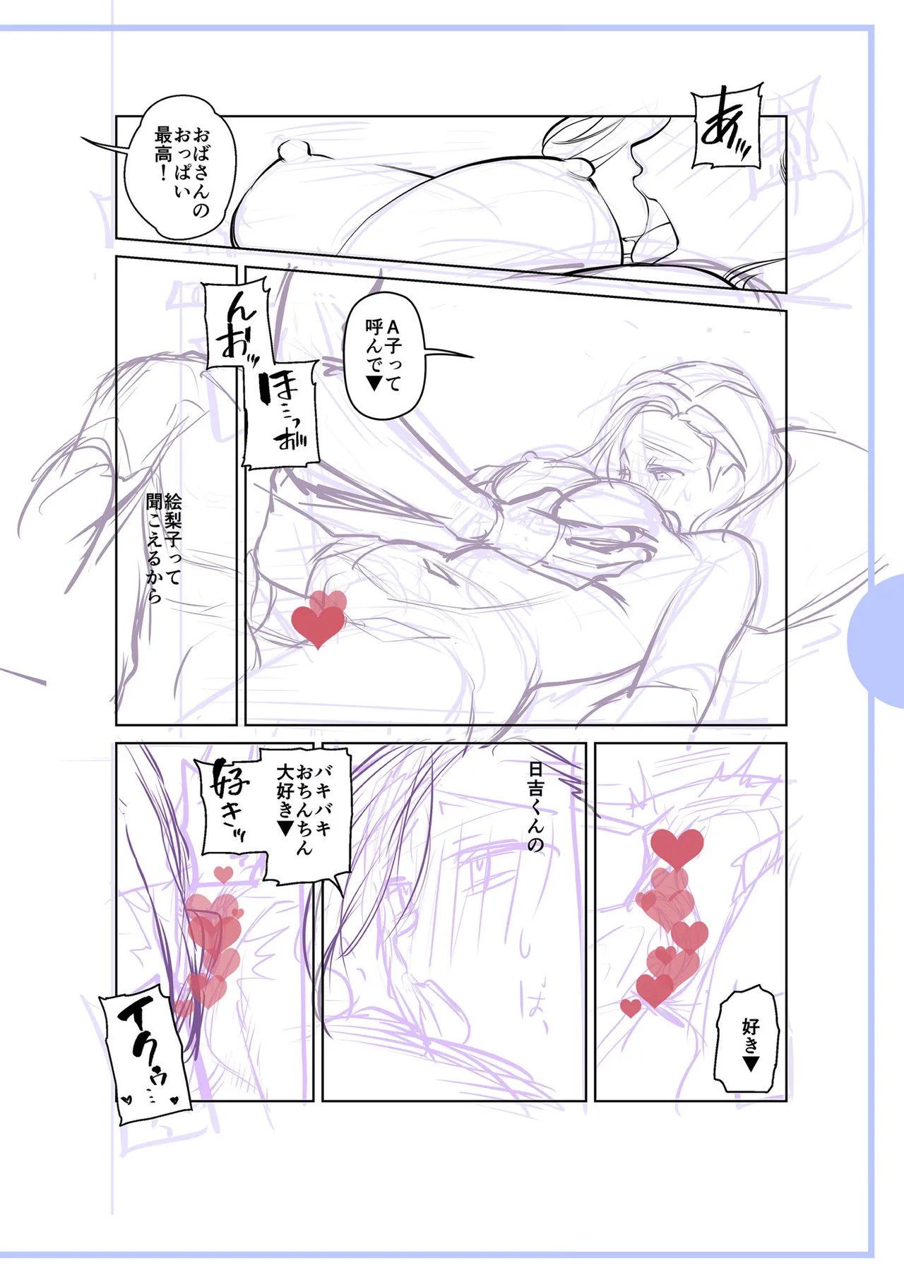 Page 222