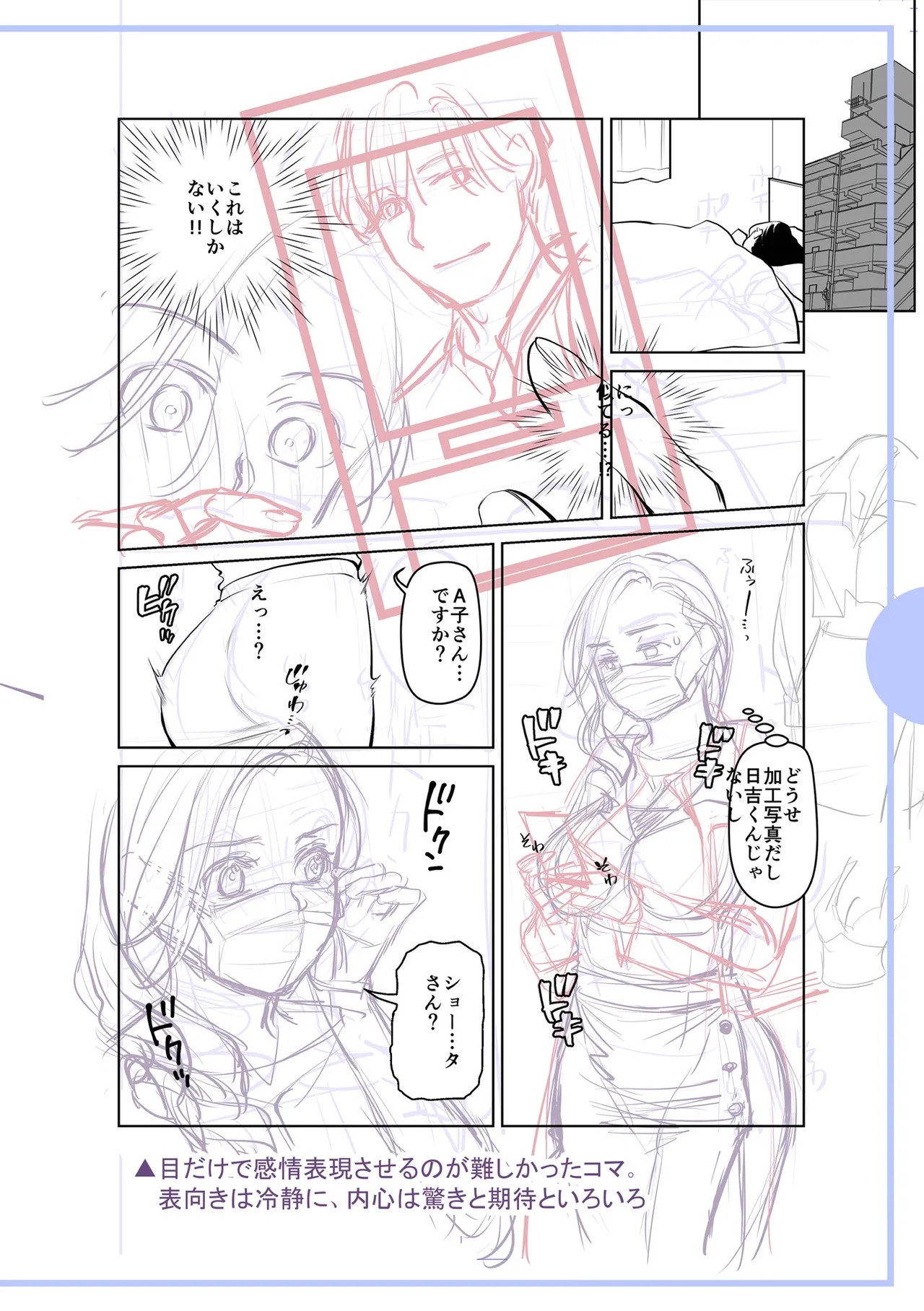 Page 224
