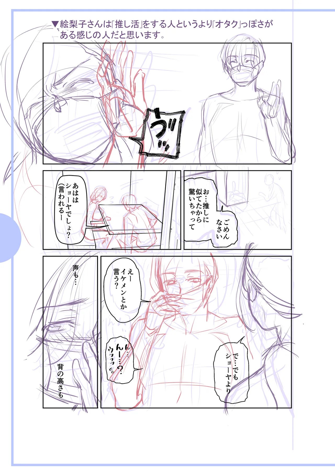 Page 225